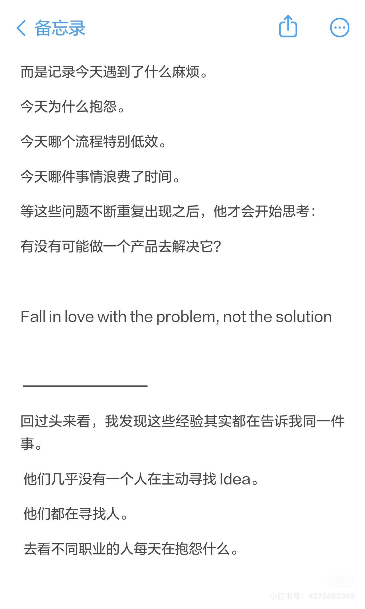 帖子配图 2