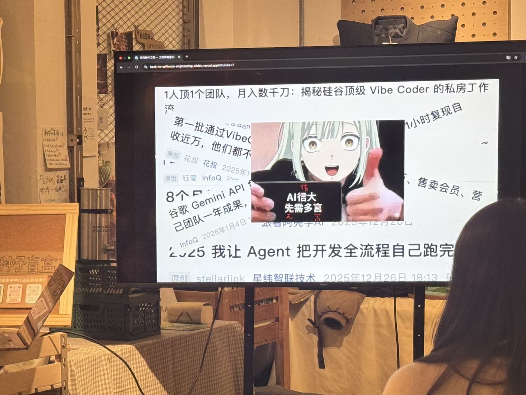 帖子配图 4