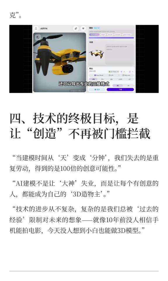 帖子配图 9