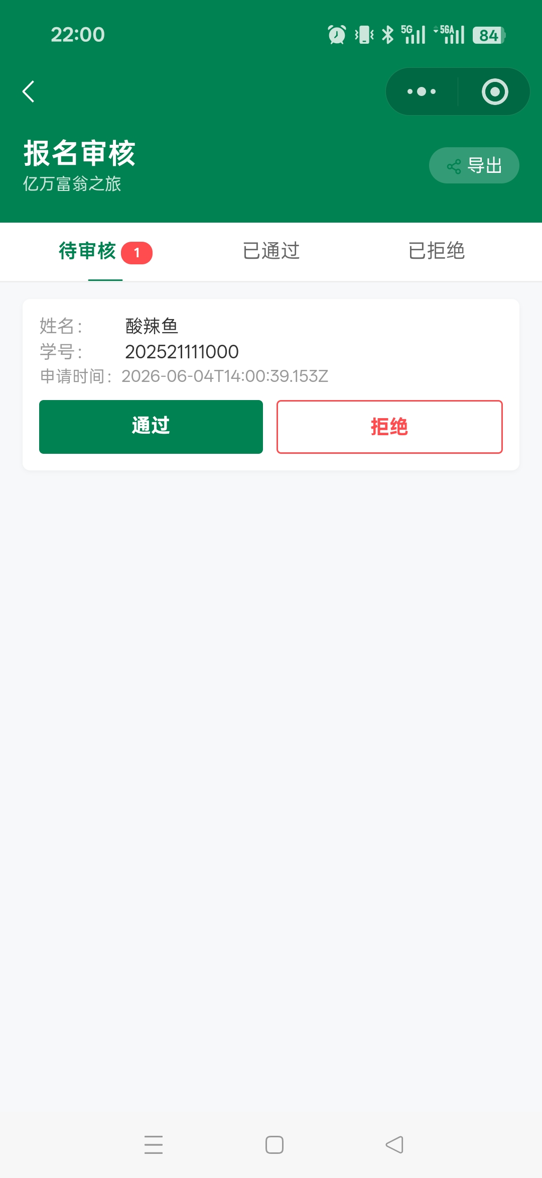 帖子配图 6