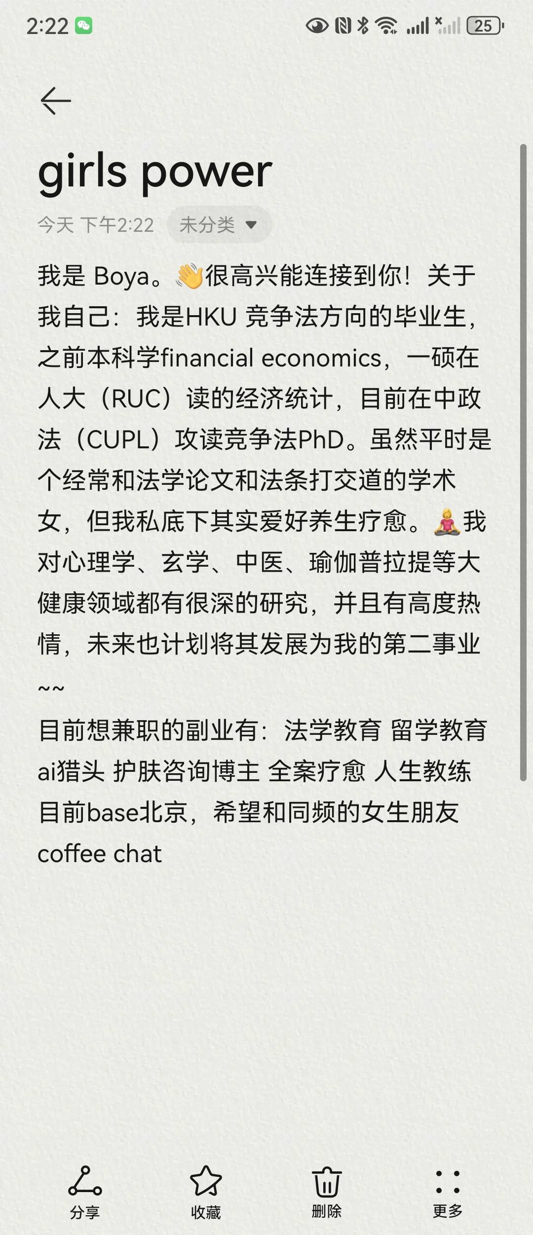 帖子配图 1