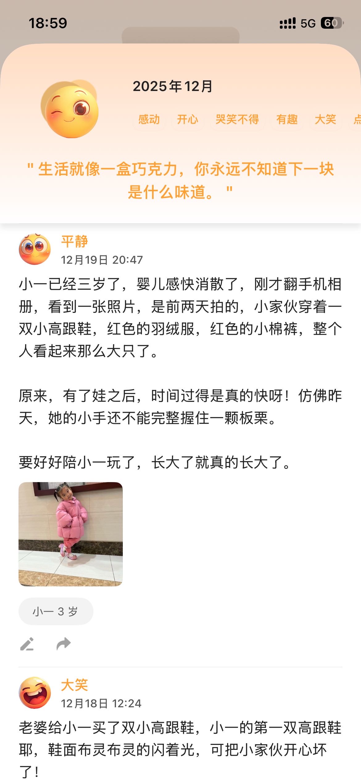 帖子配图 2