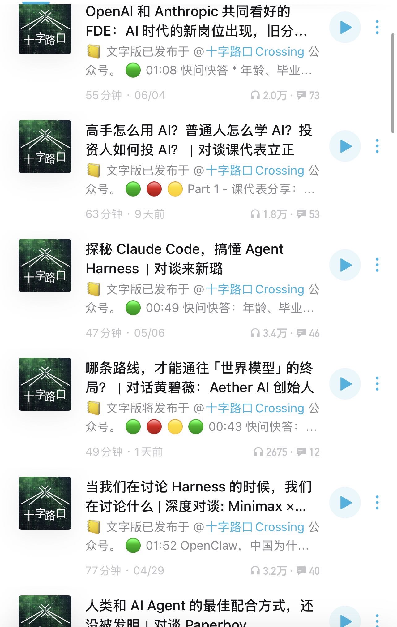 帖子配图 3