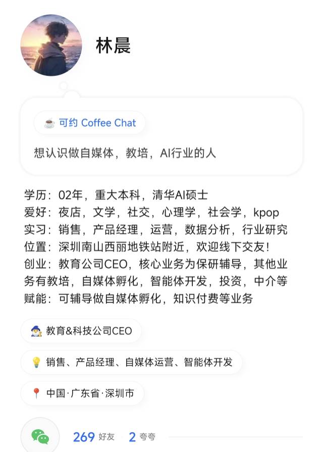 帖子配图 2