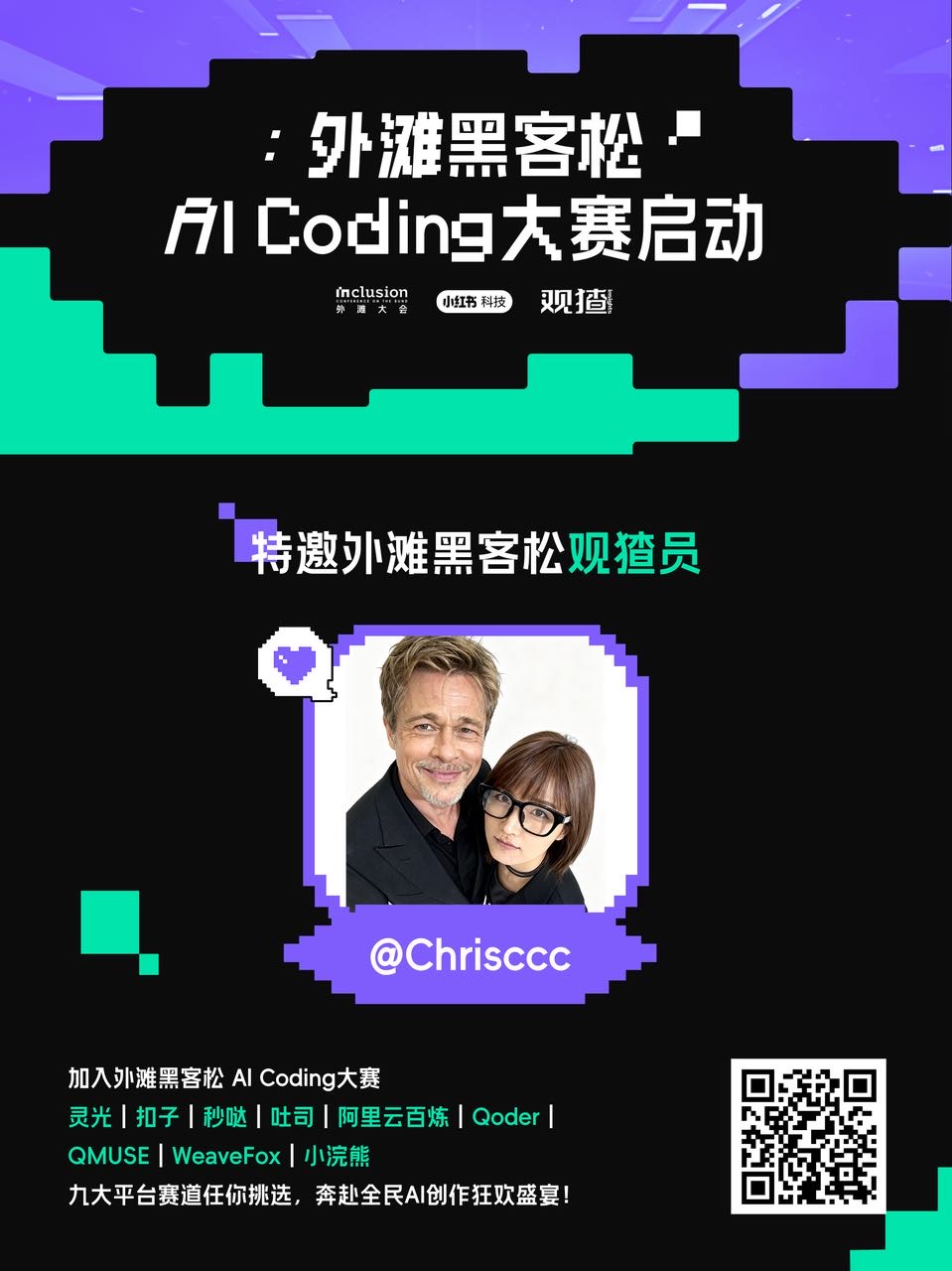 帖子配图 1
