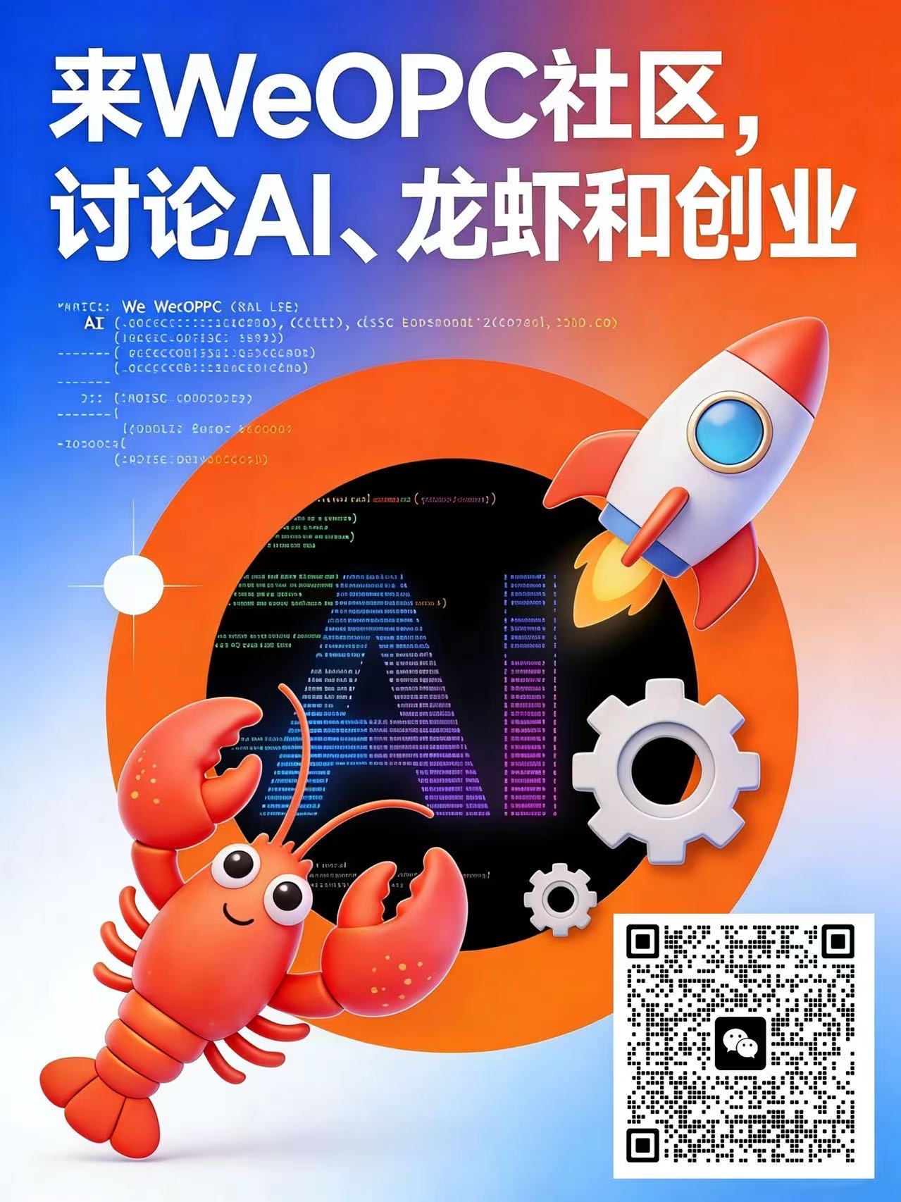 帖子配图 1