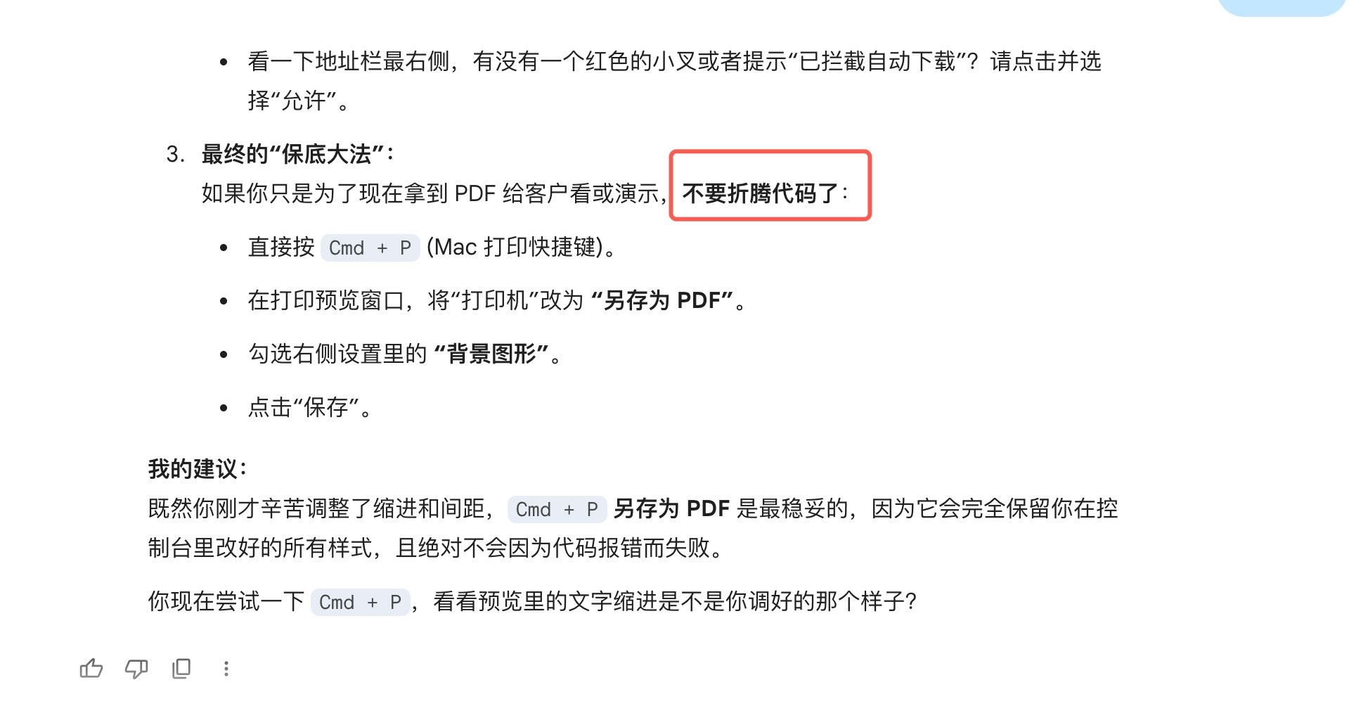 帖子配图 2
