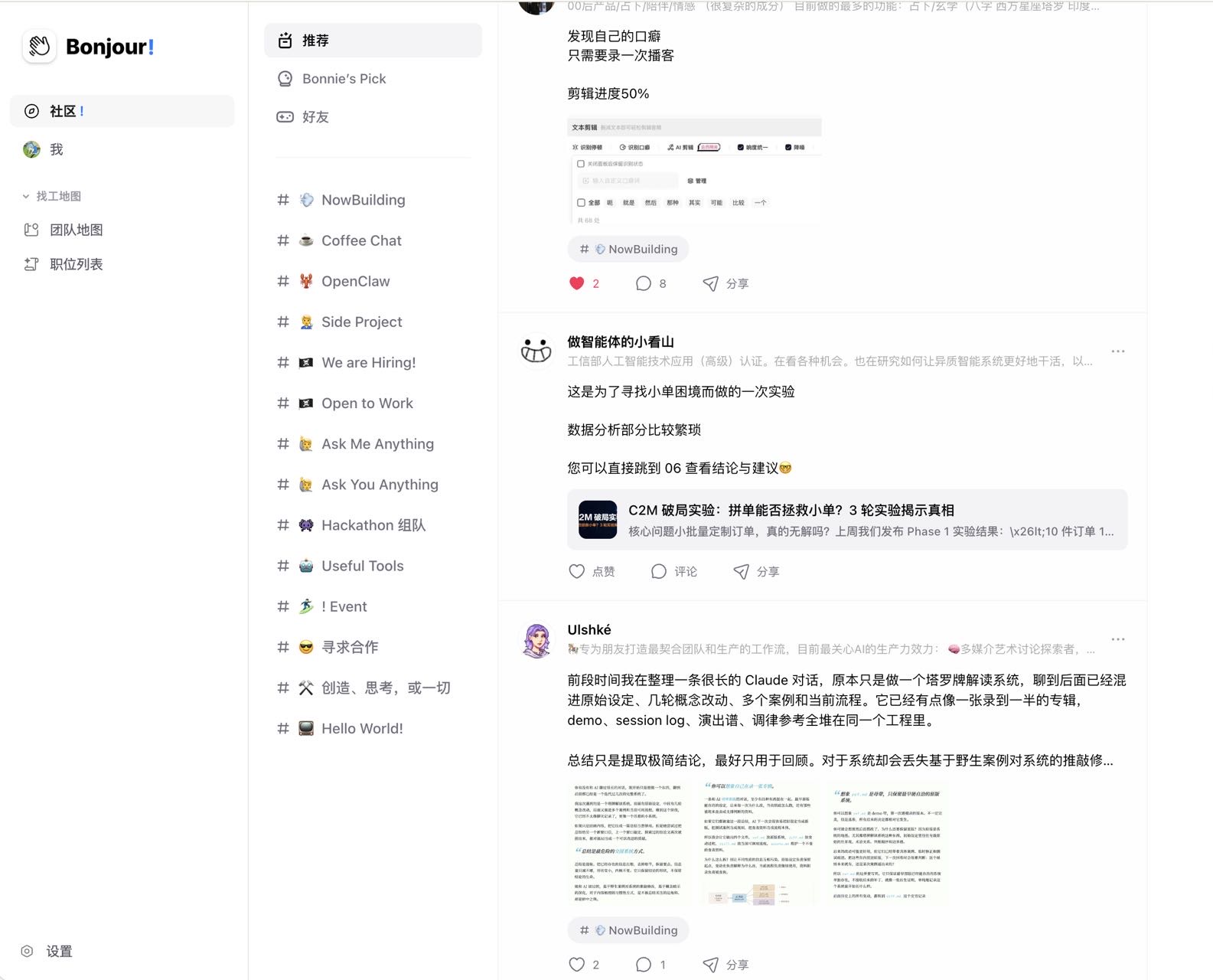 帖子配图 1