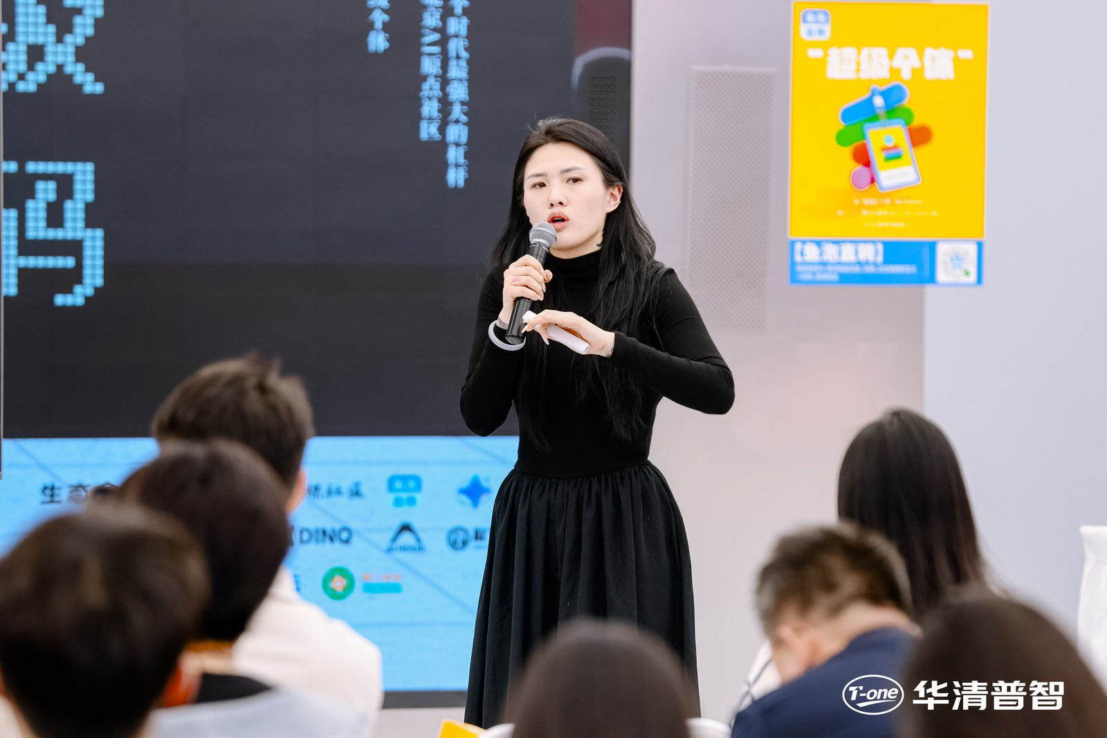 帖子配图 2