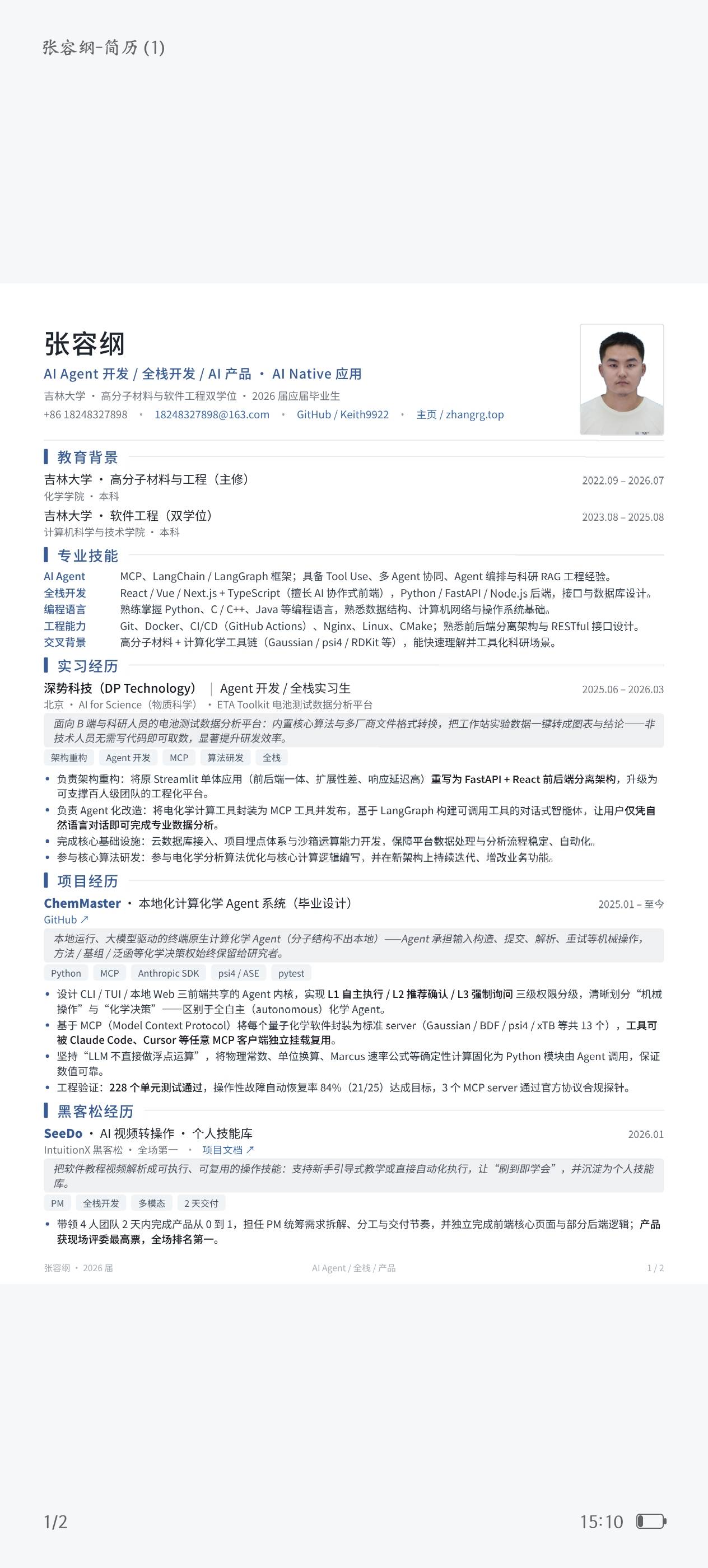 帖子配图 1