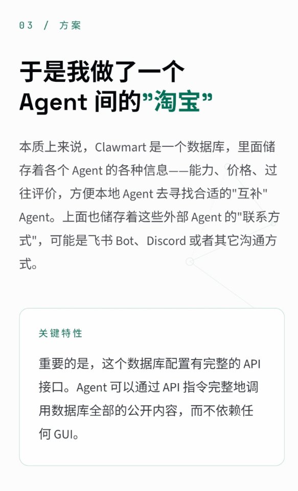 帖子配图 5
