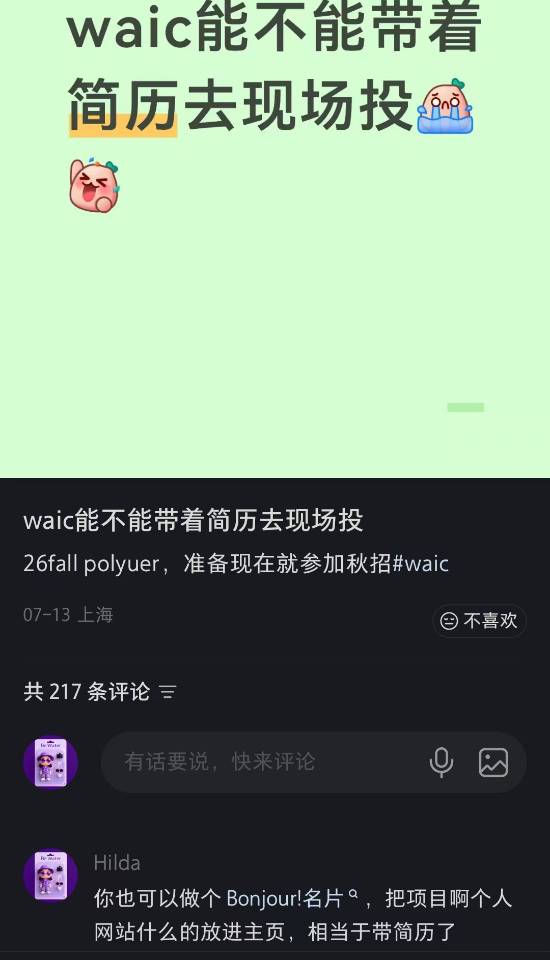 帖子配图 1