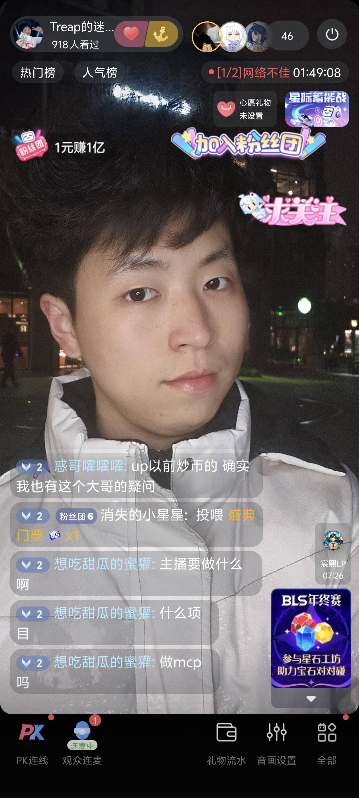 帖子配图 2