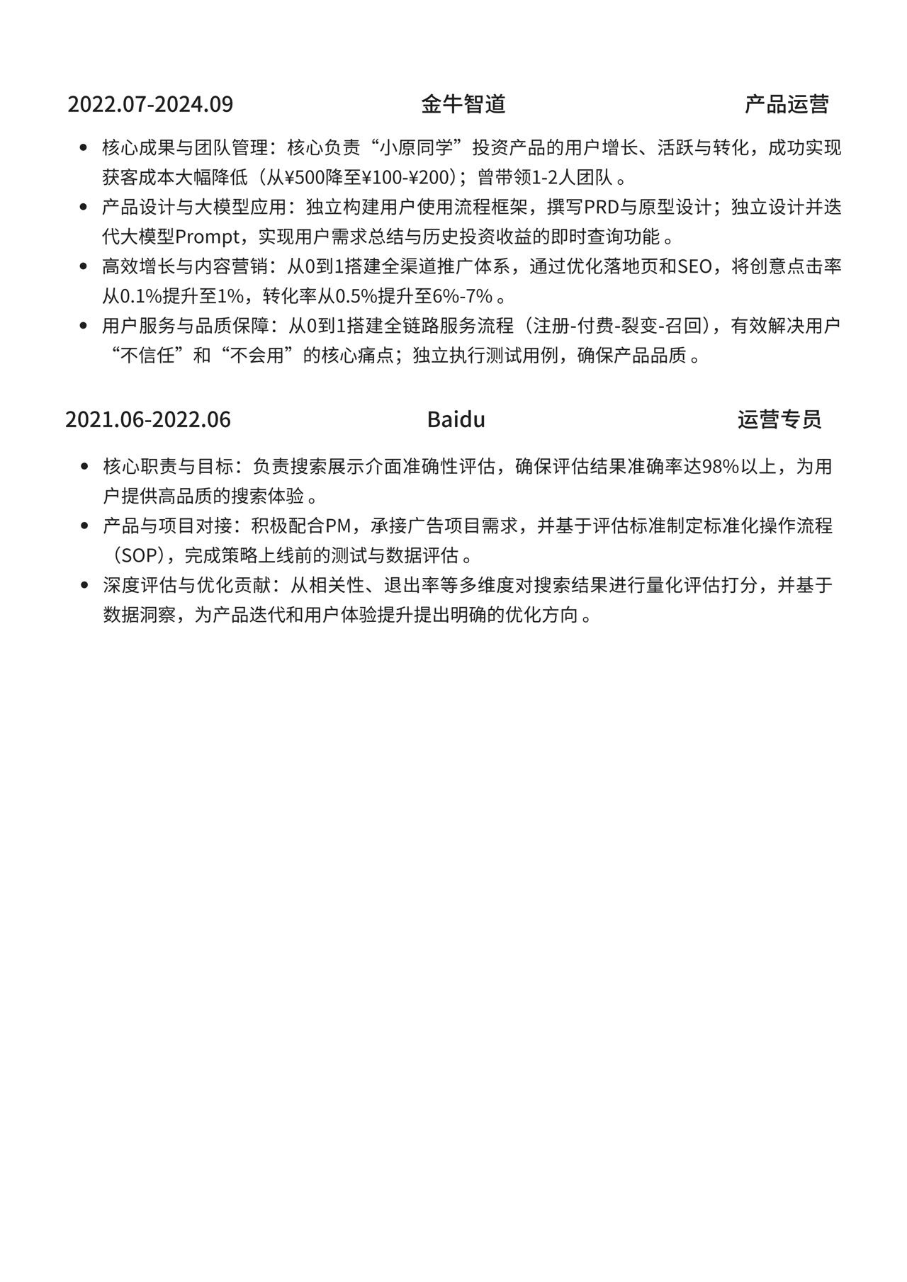 帖子配图 2