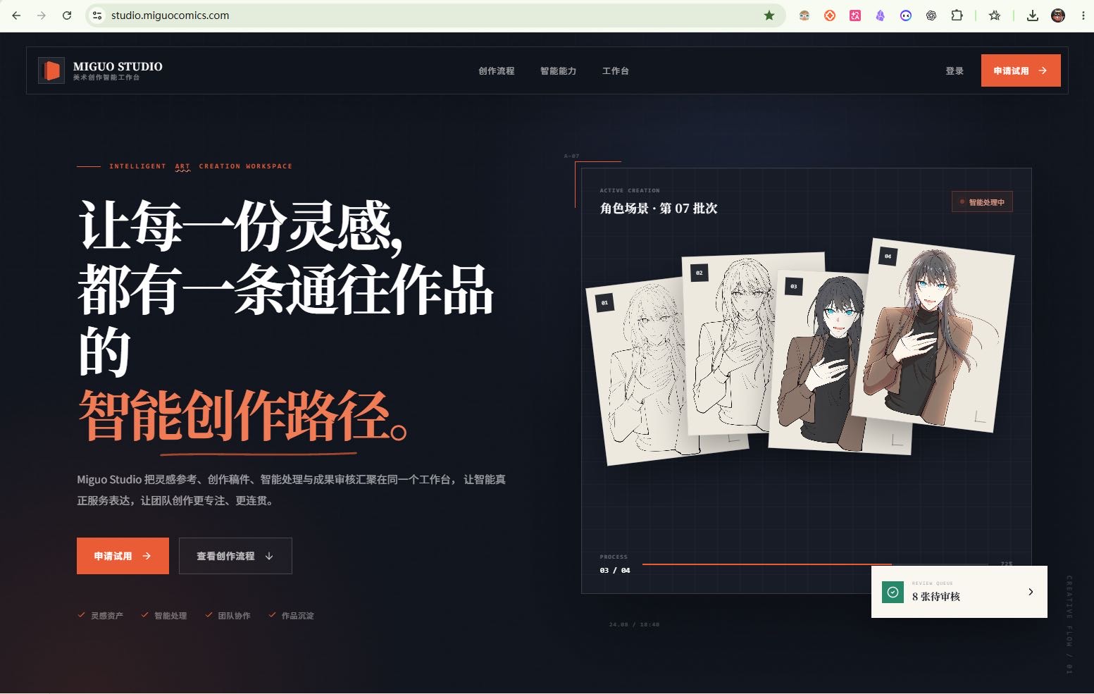 帖子配图 1