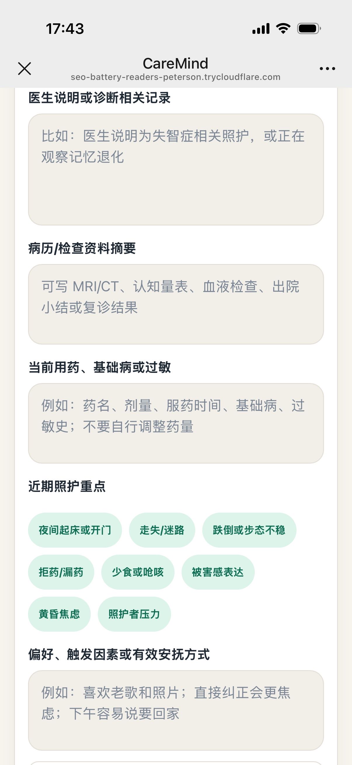 帖子配图 2