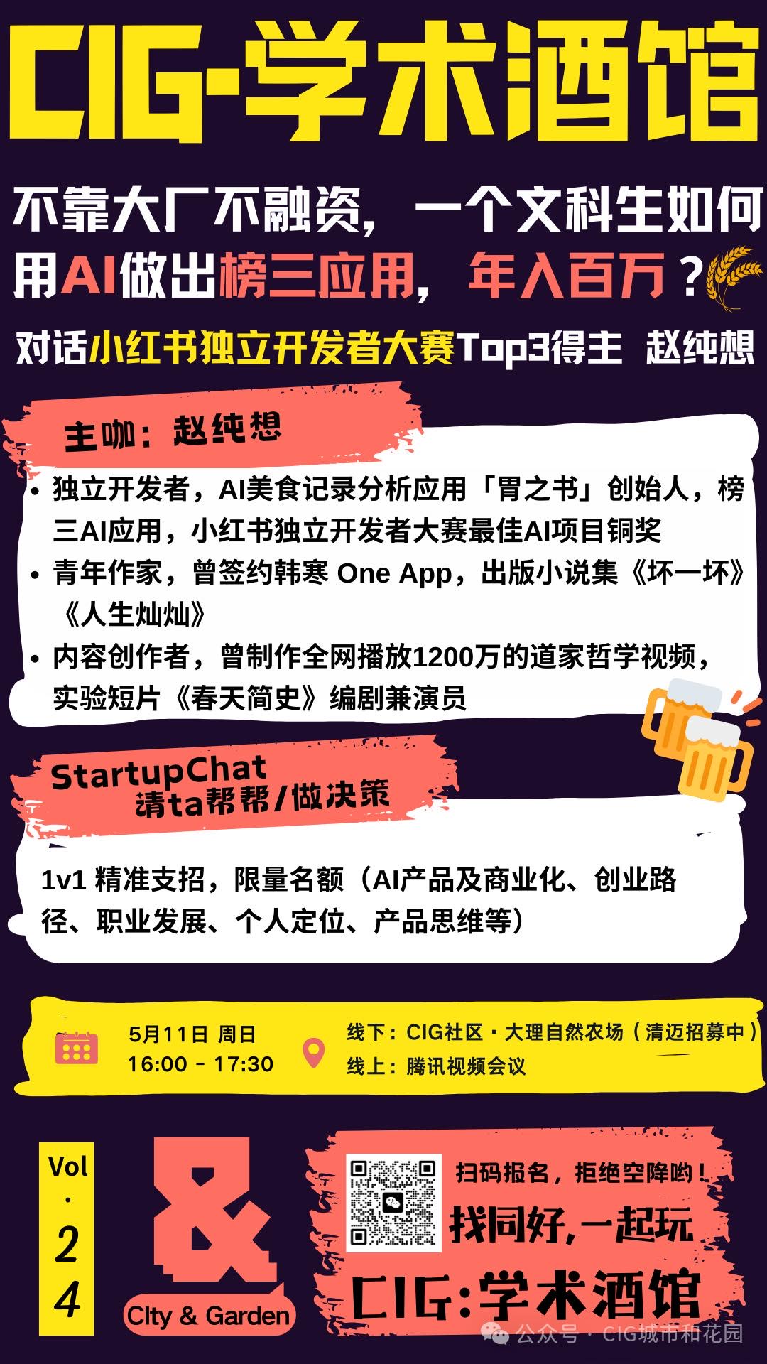 帖子配图 1