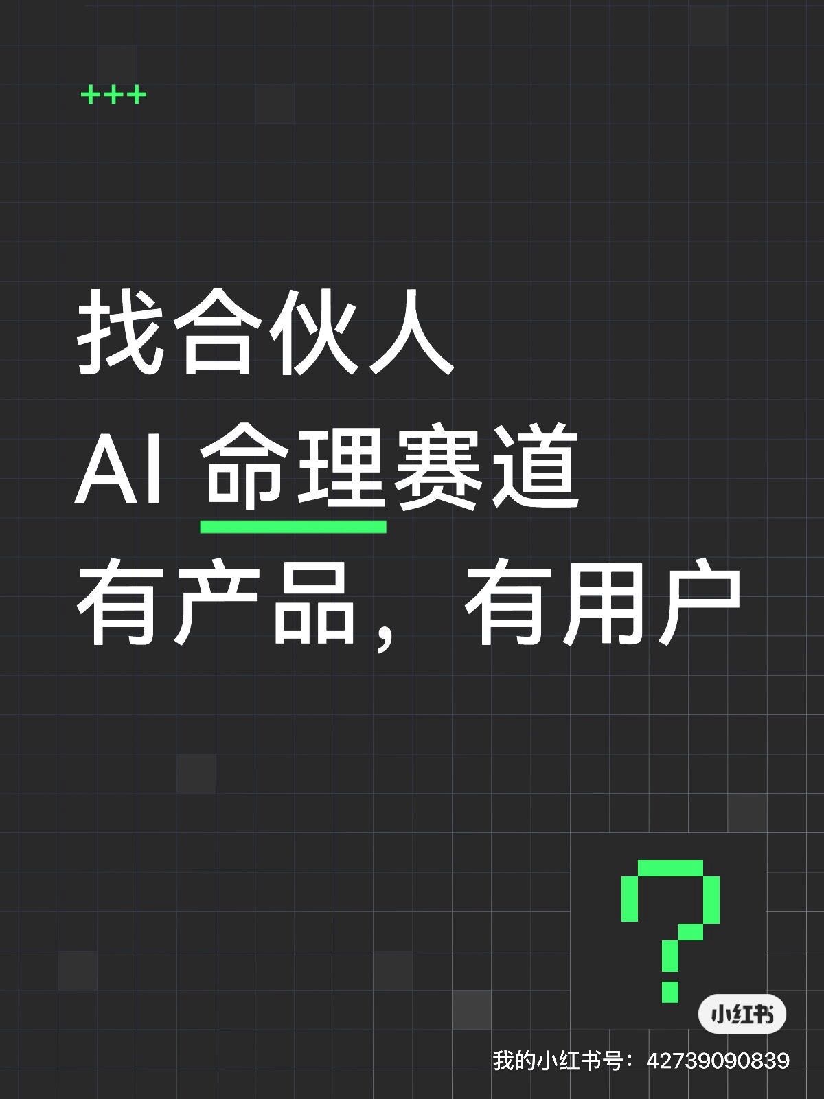 帖子配图 1