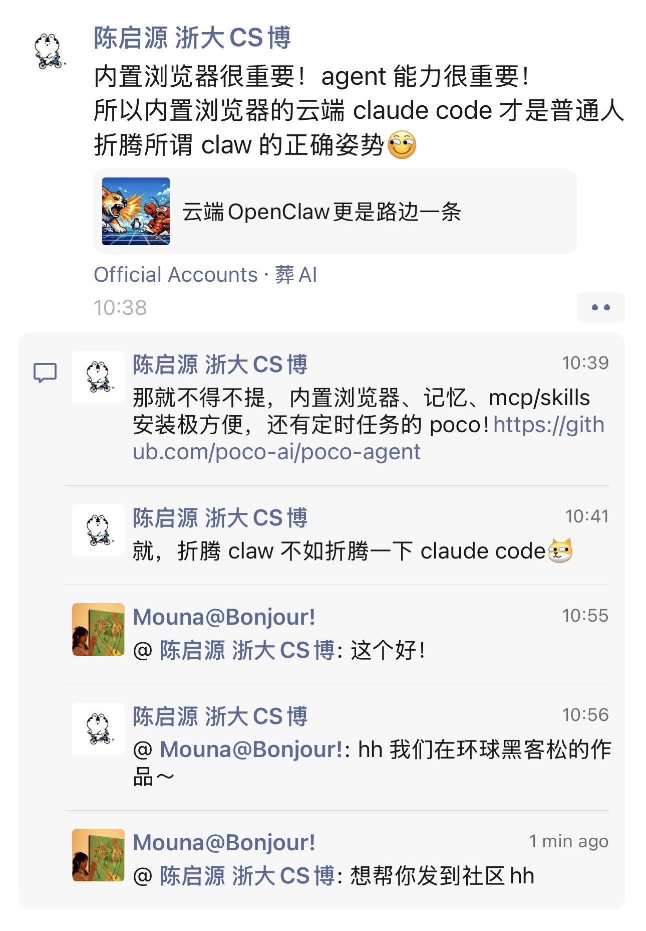 帖子配图 1