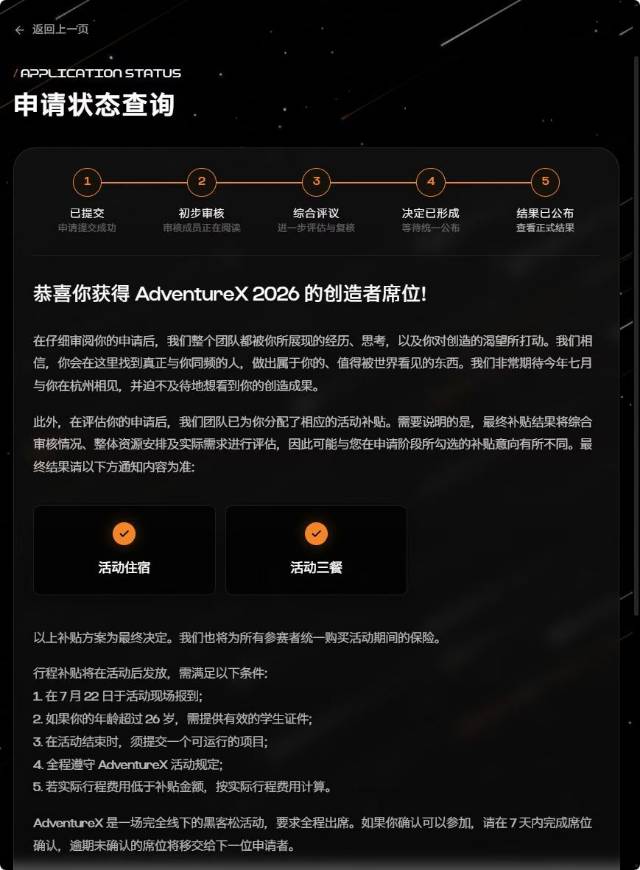 帖子配图 1