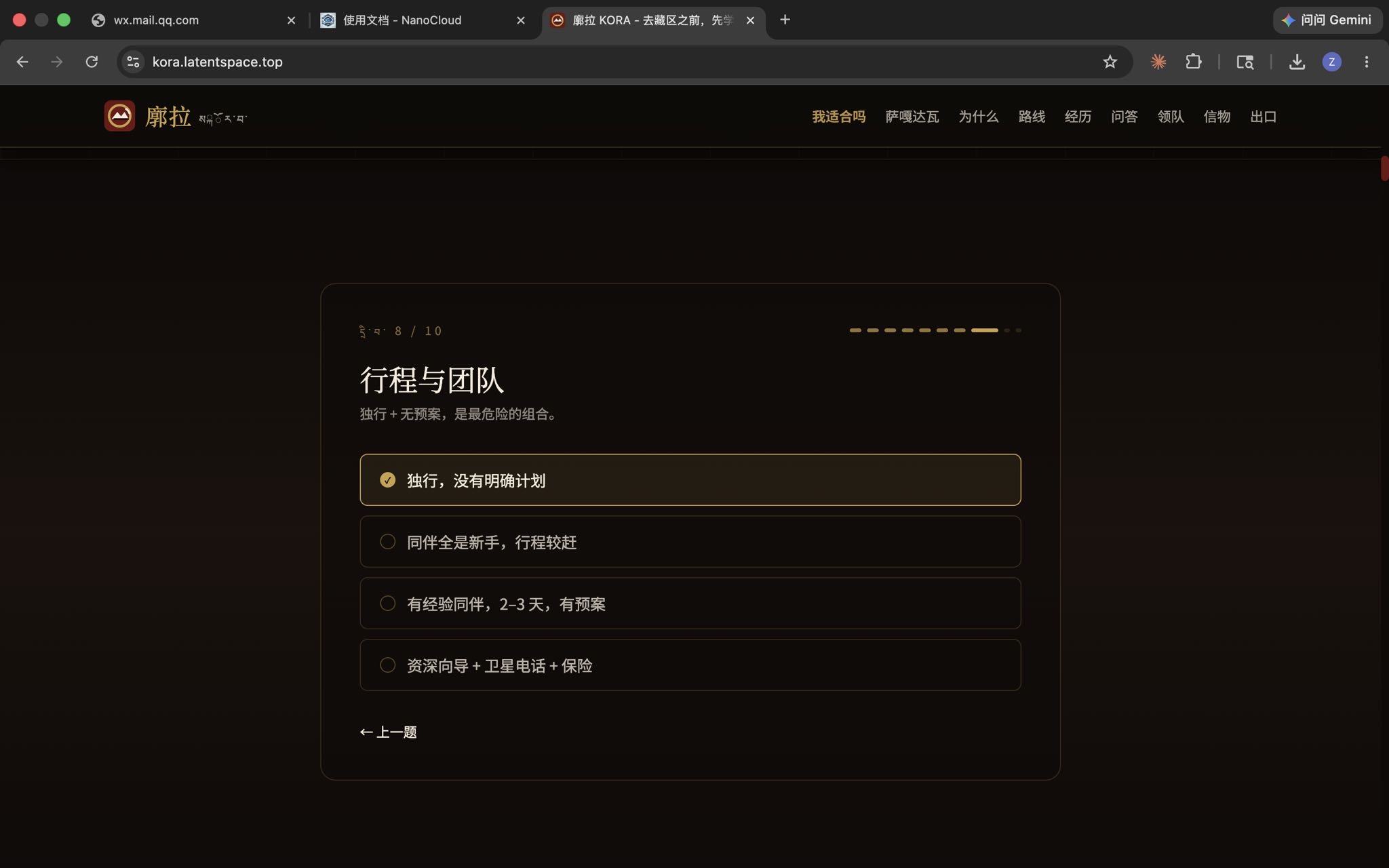 帖子配图 6