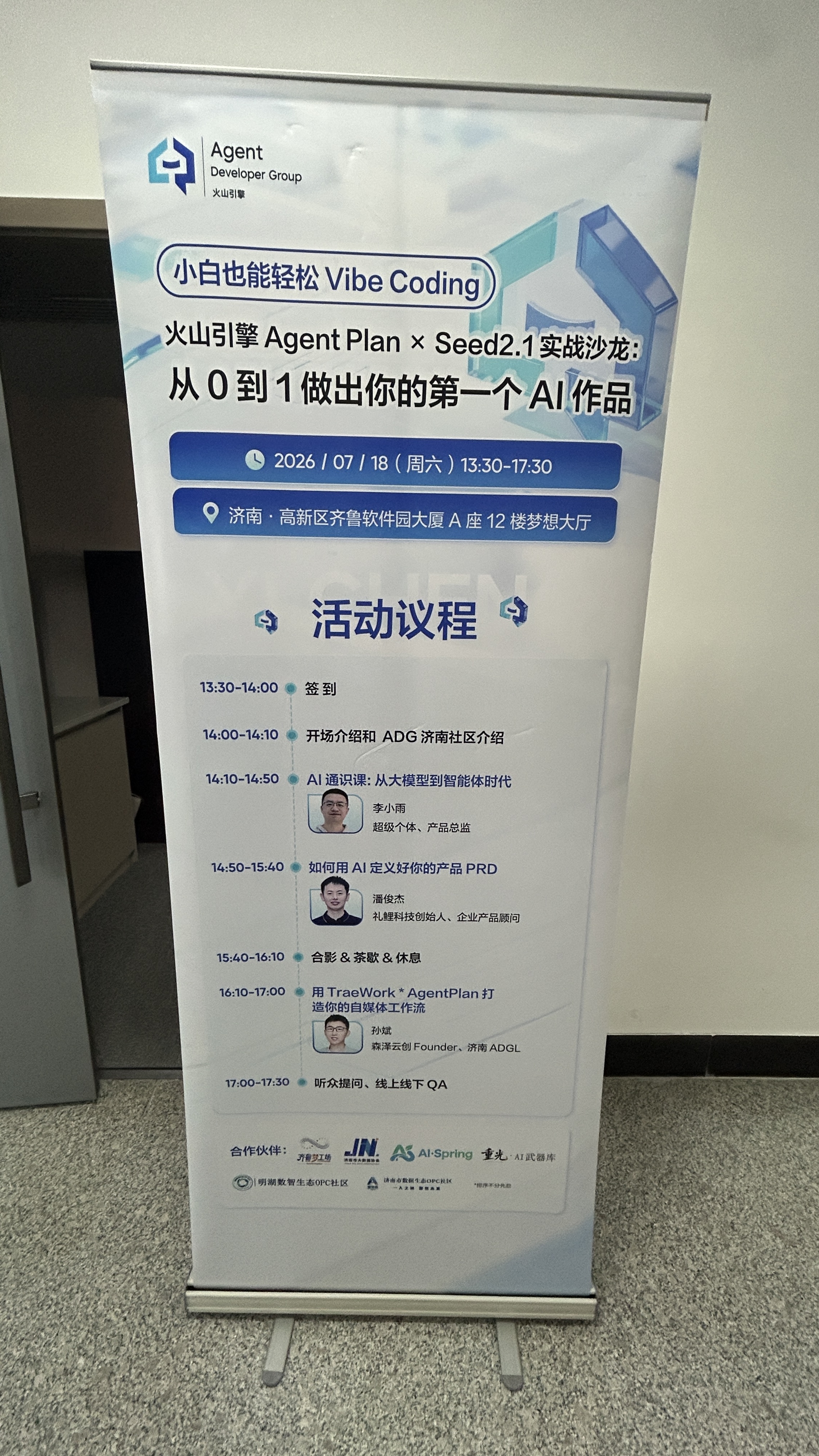 帖子配图 1