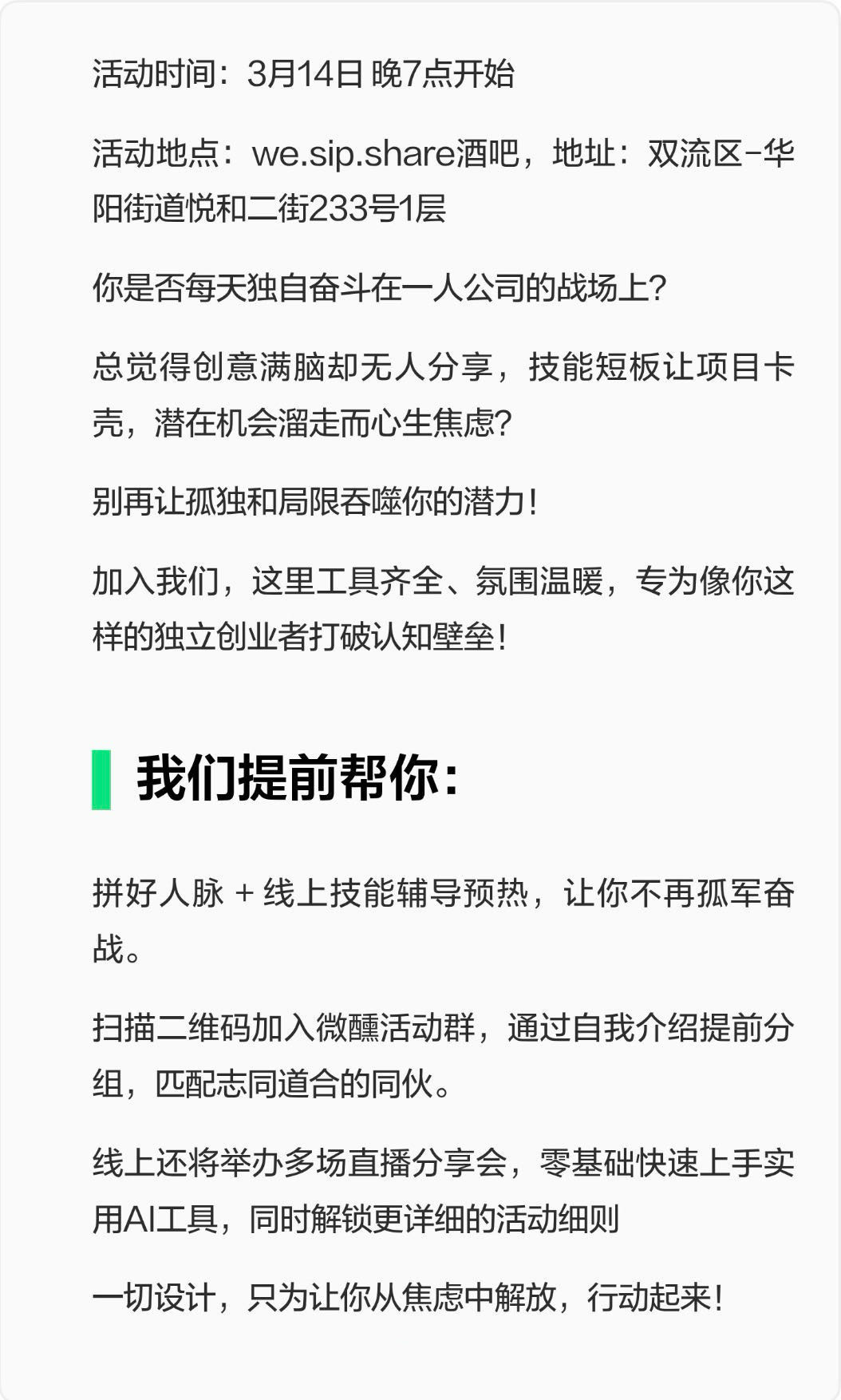 帖子配图 2