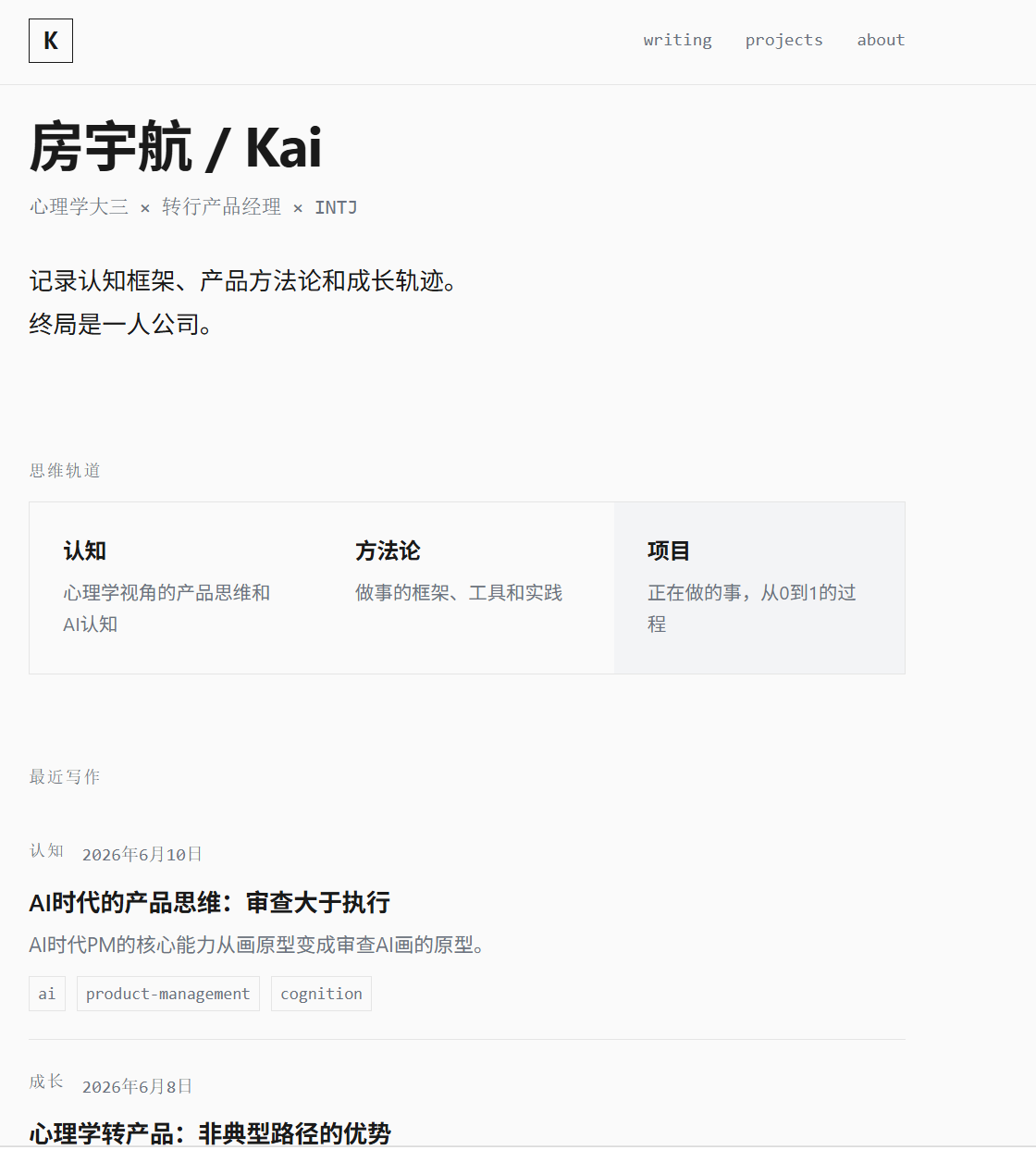 帖子配图 2