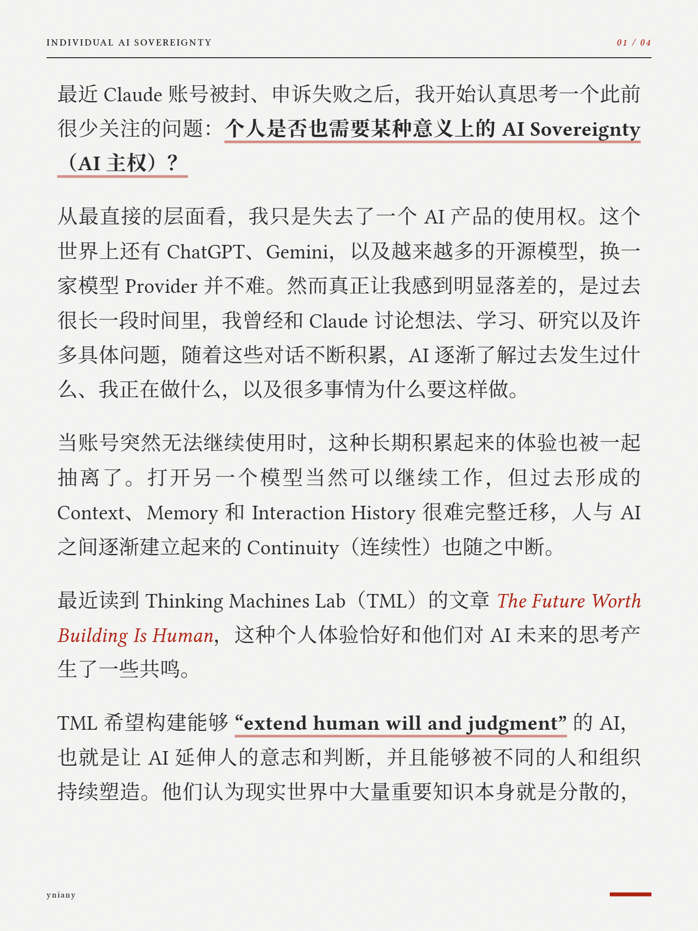 帖子配图 1