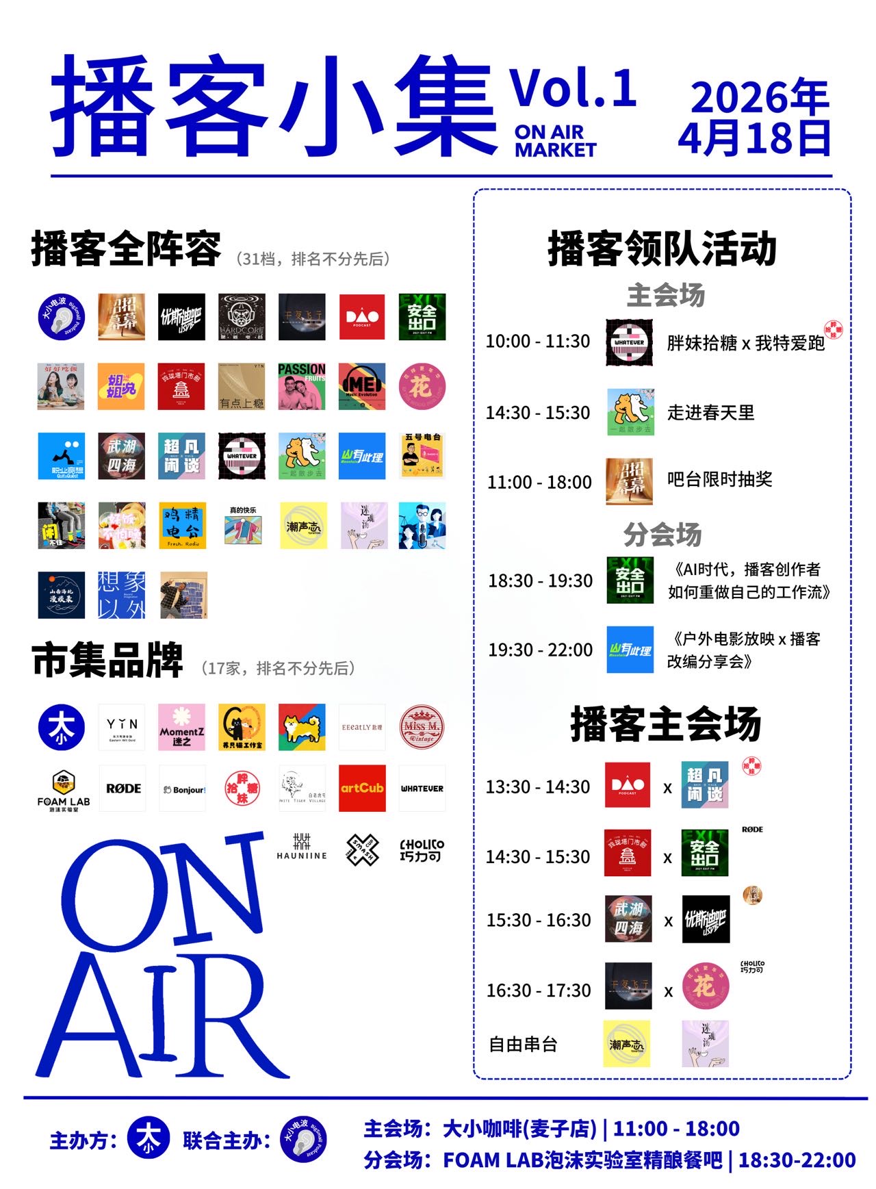 帖子配图 3