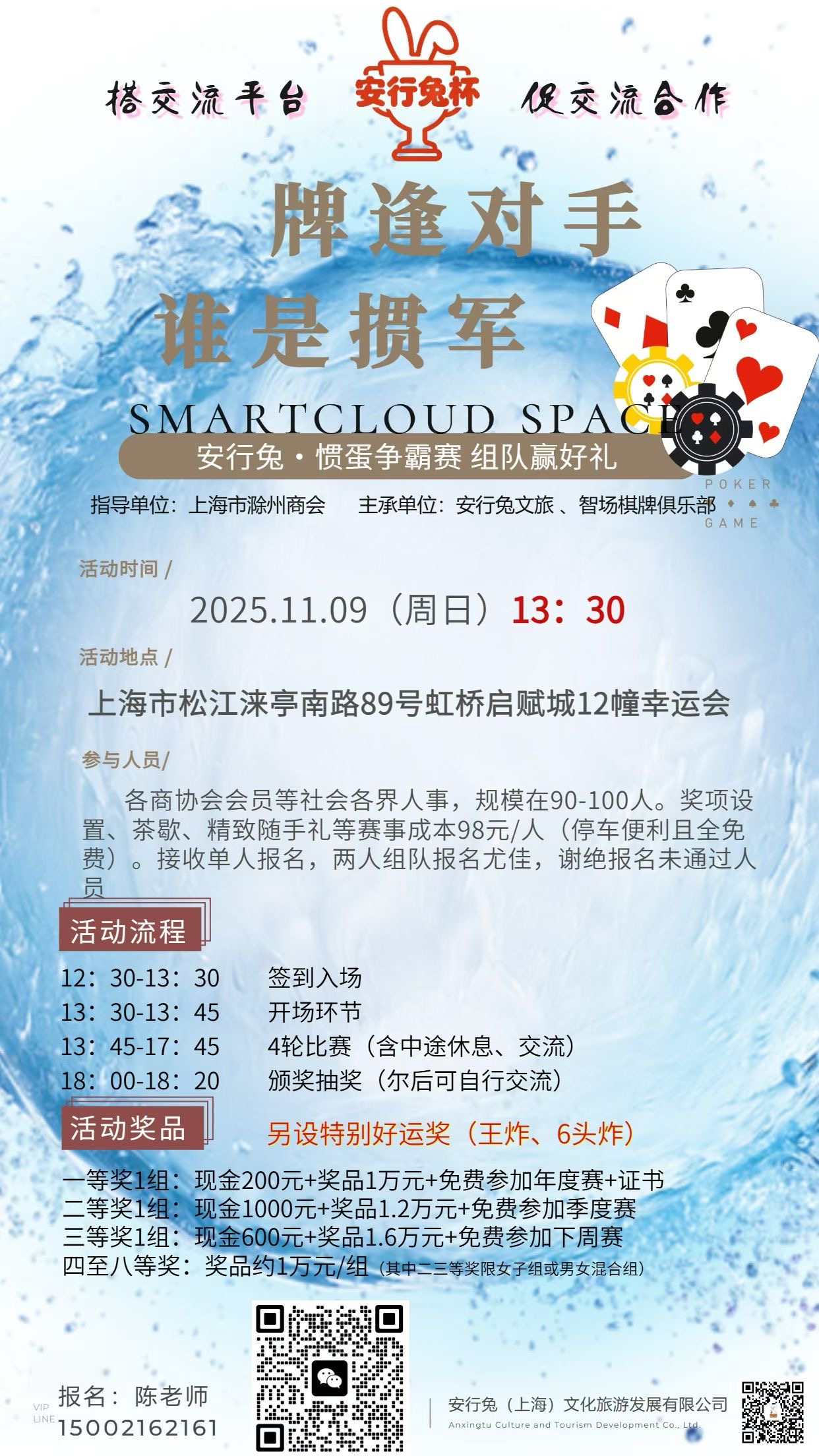 帖子配图 1