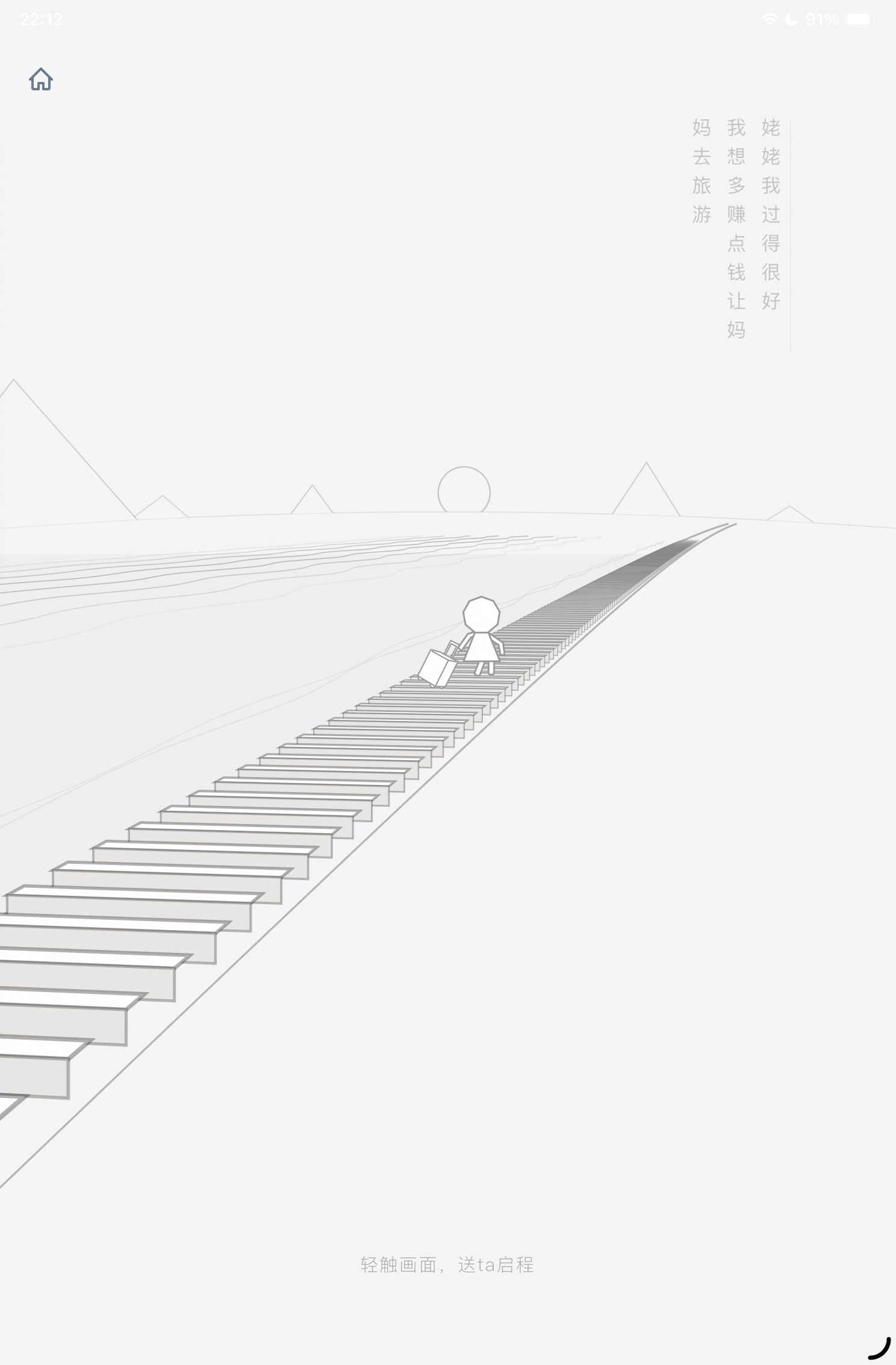 帖子配图 1