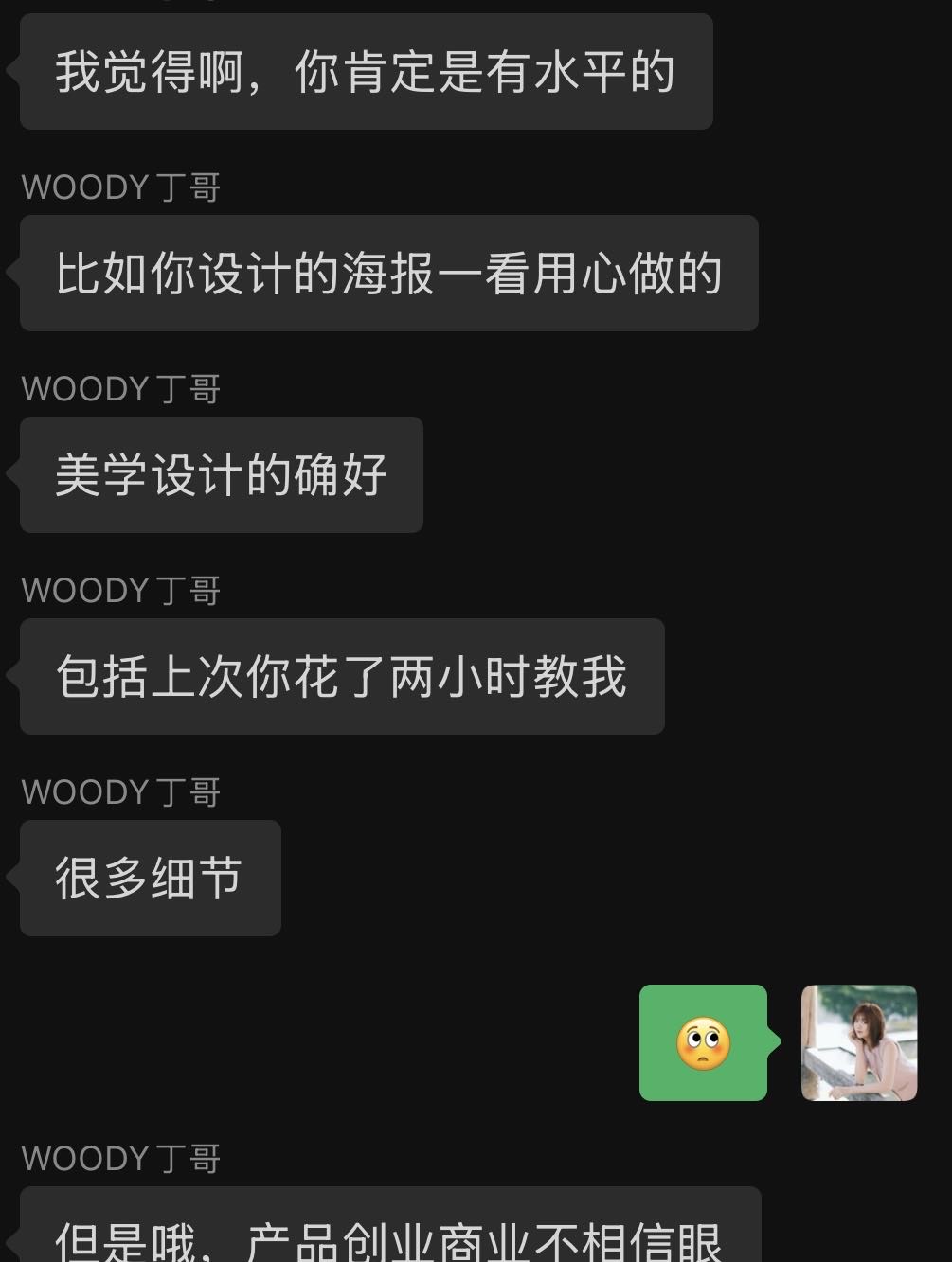 帖子配图 3
