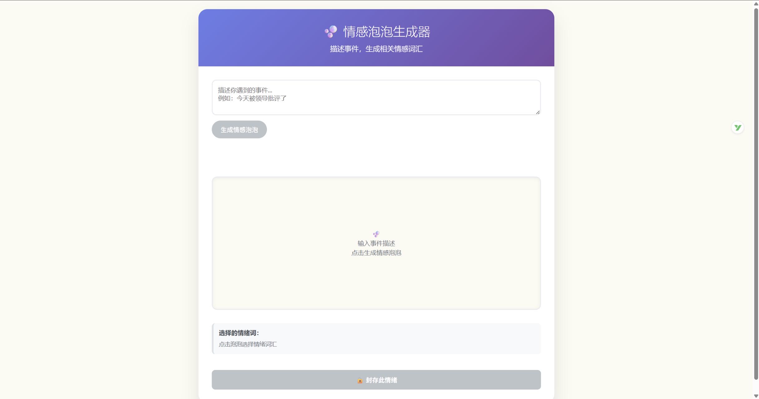 帖子配图 3