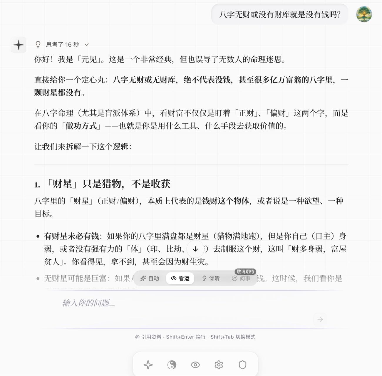 帖子配图 1