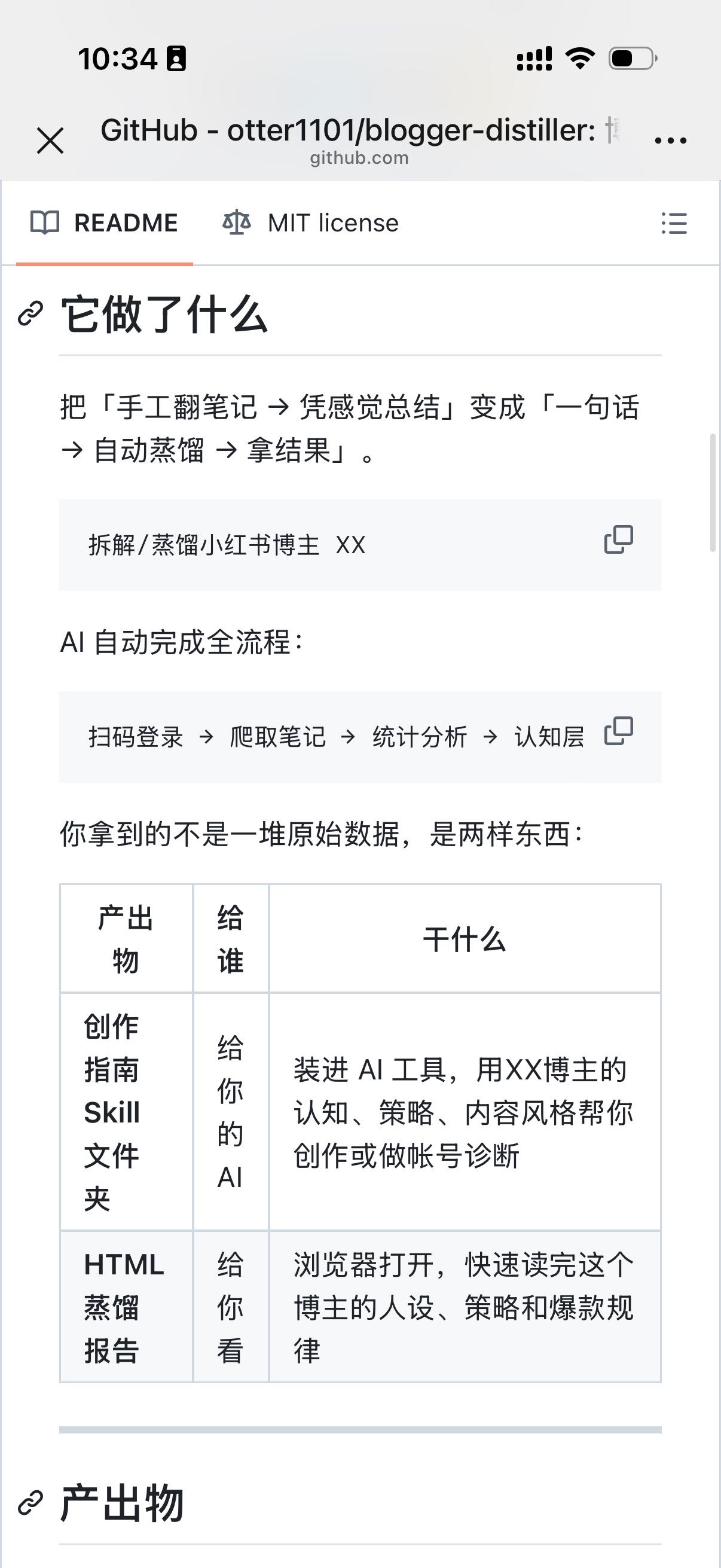 帖子配图 2