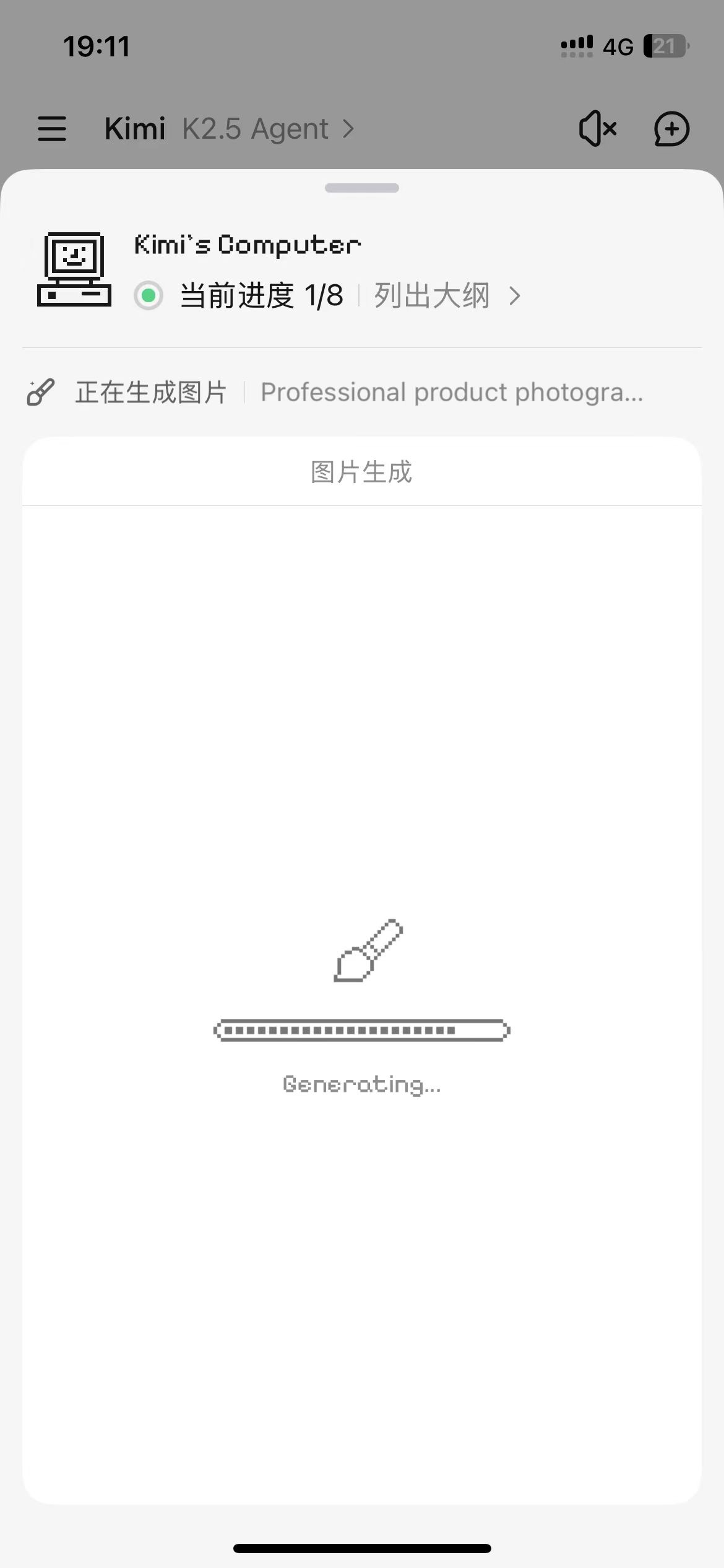 帖子配图 1