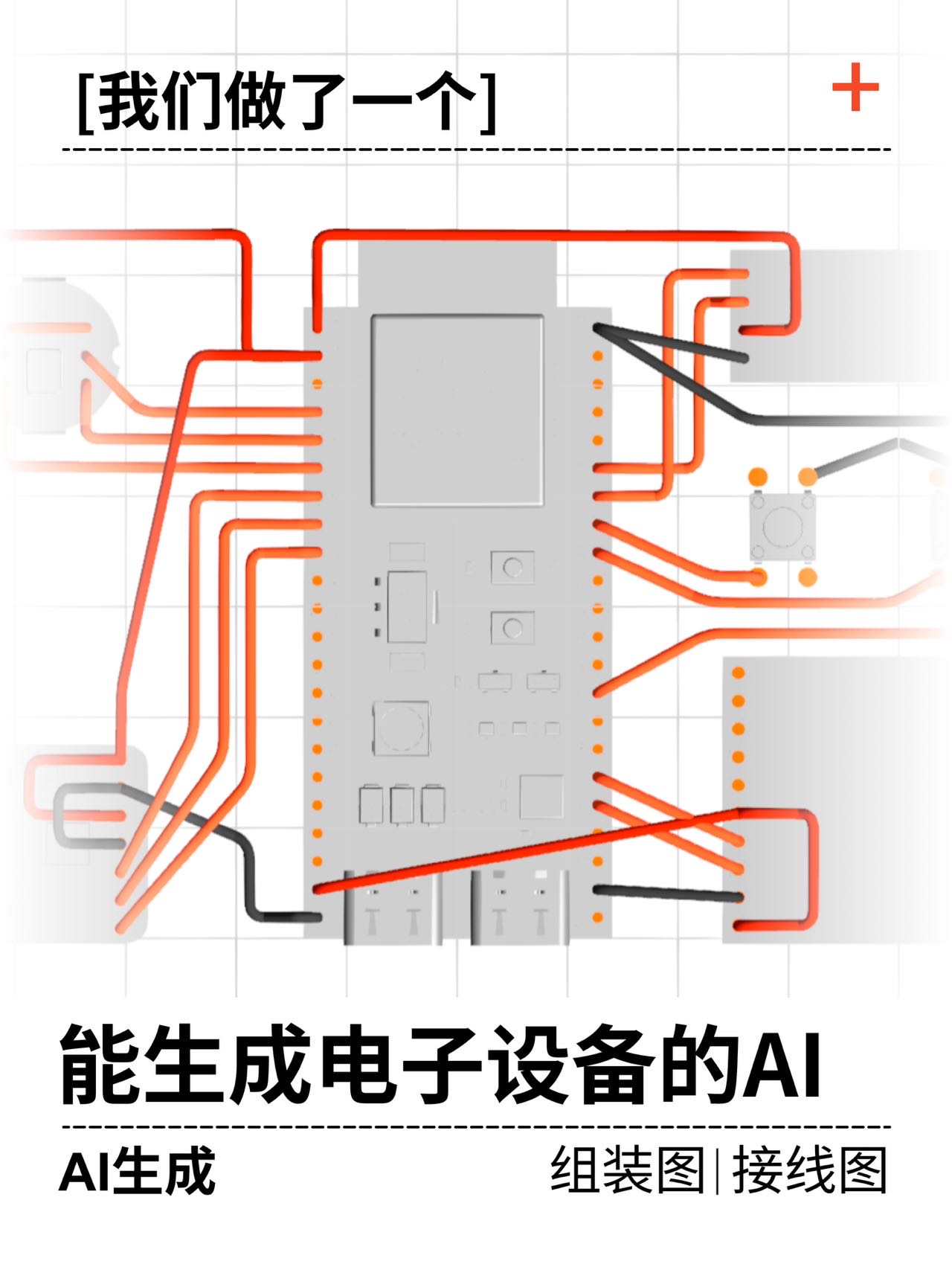 帖子配图 1