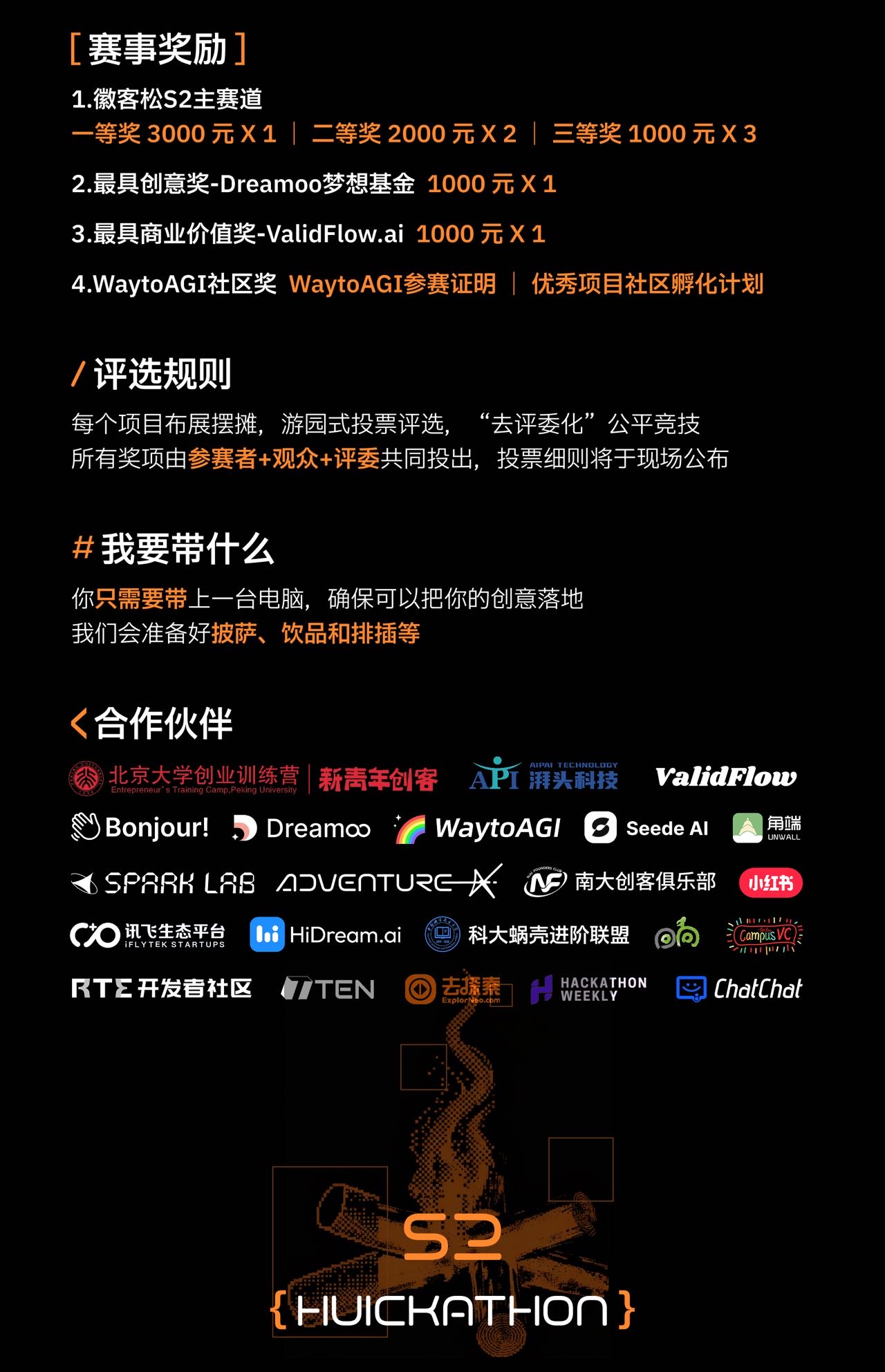 帖子配图 3