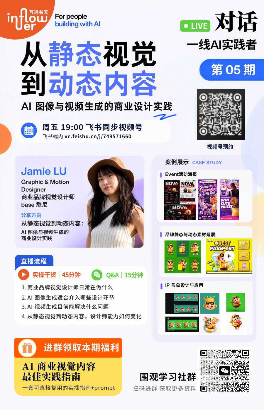 帖子配图 2