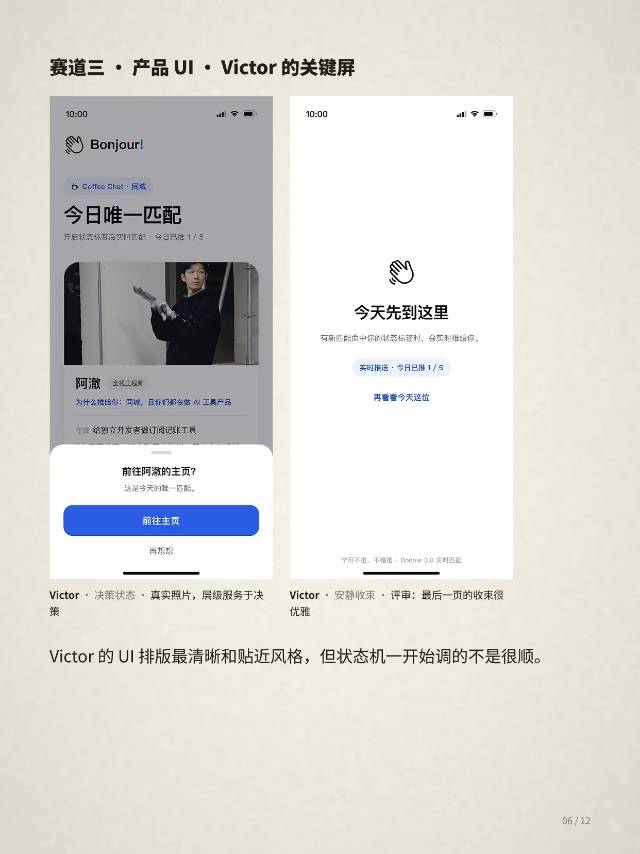 帖子配图 5