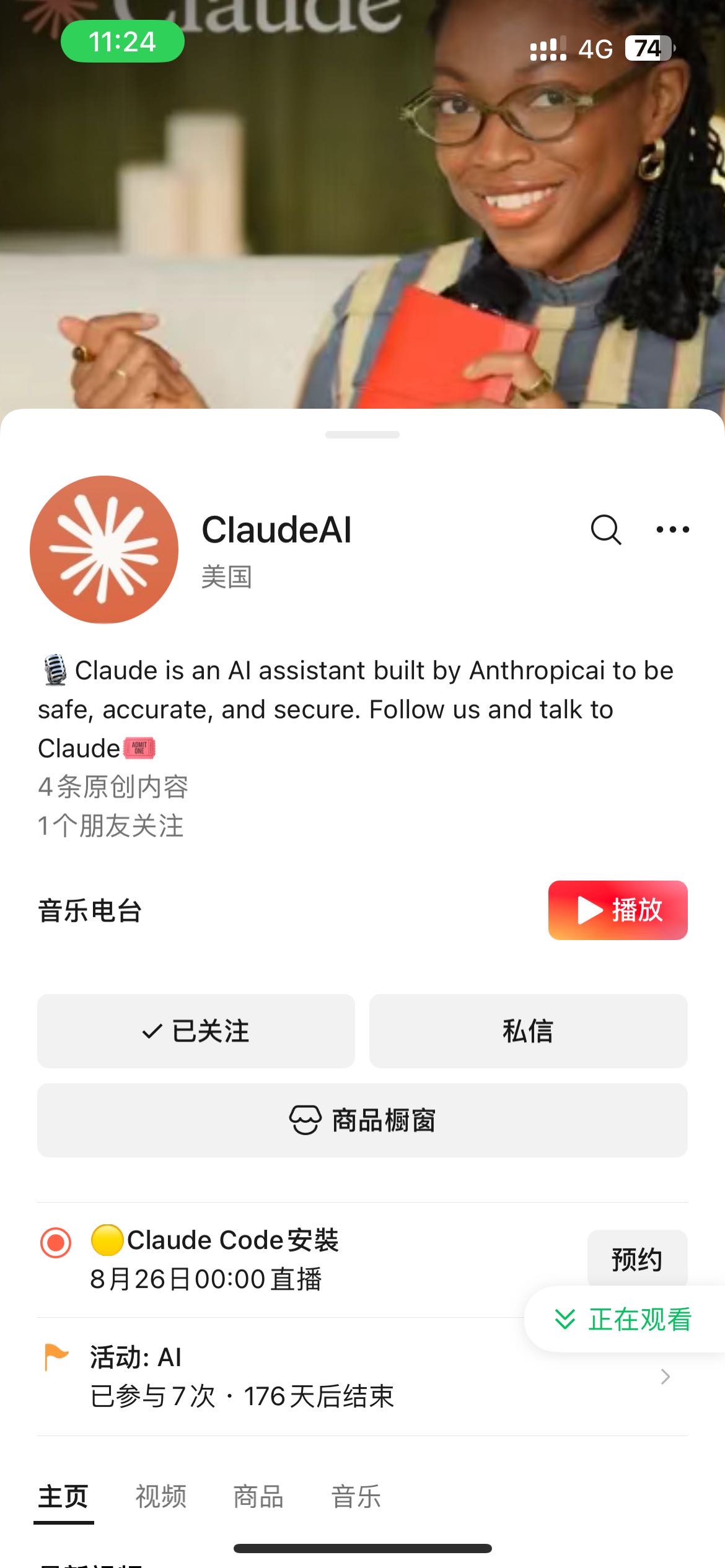 帖子配图 1