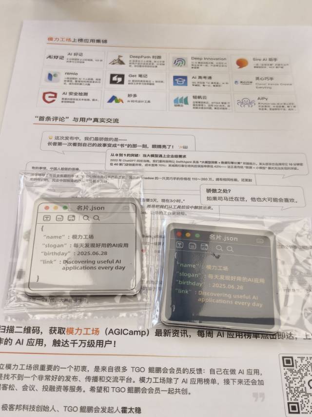 帖子配图 5