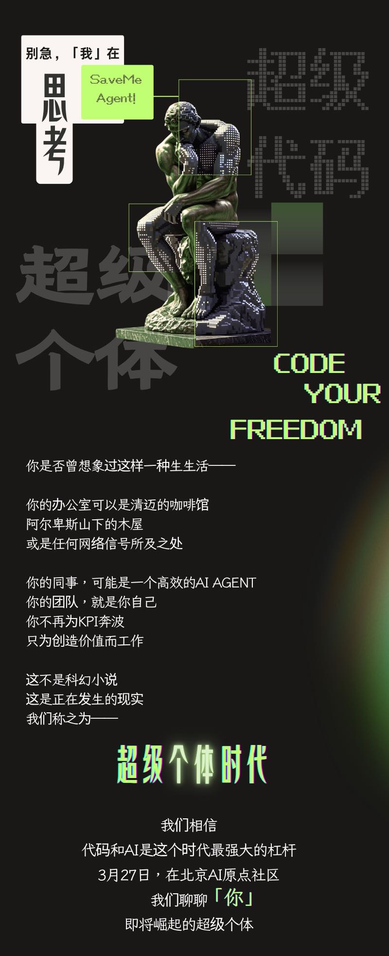帖子配图 1