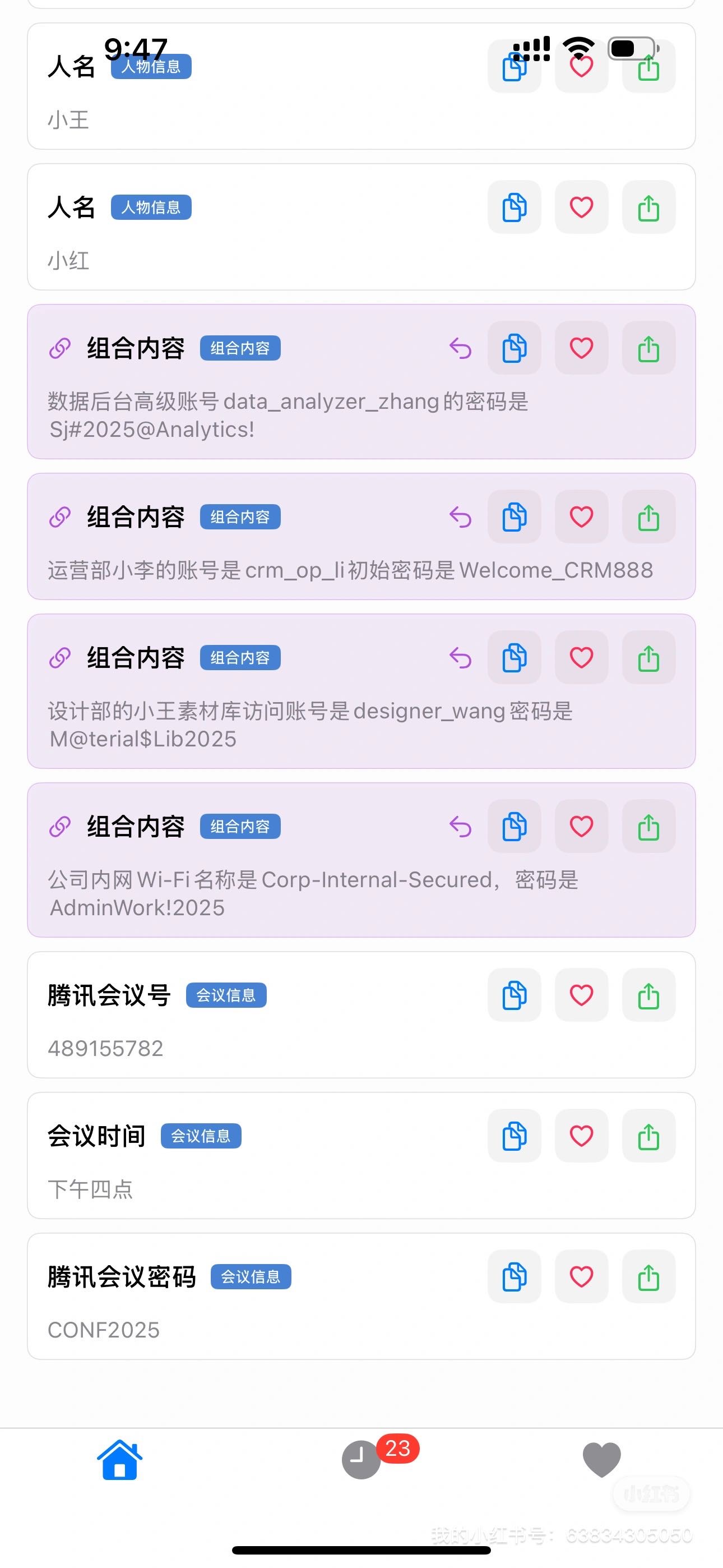 帖子配图 3