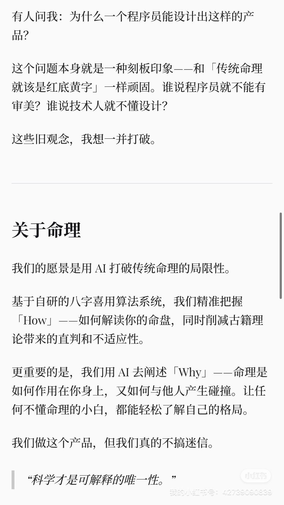 帖子配图 5