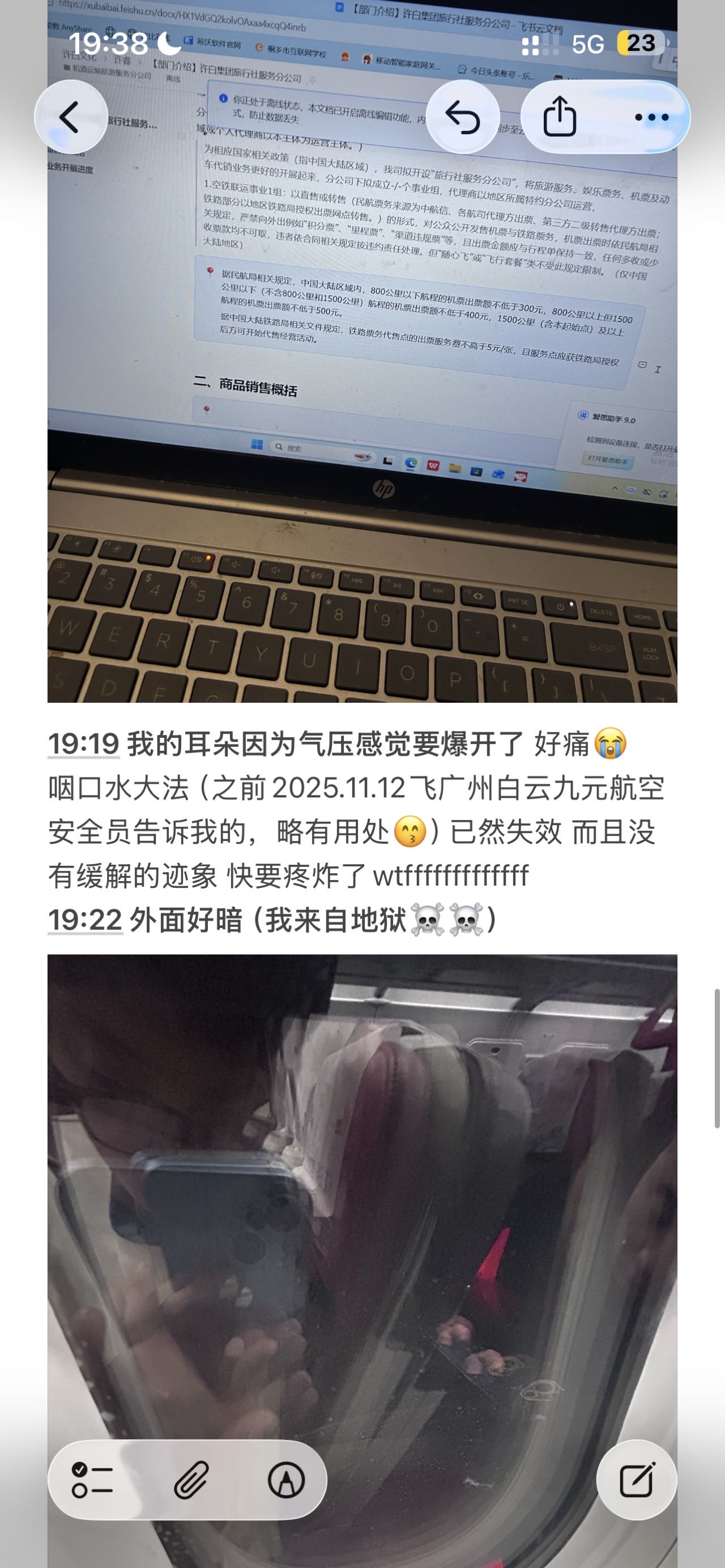 帖子配图 7
