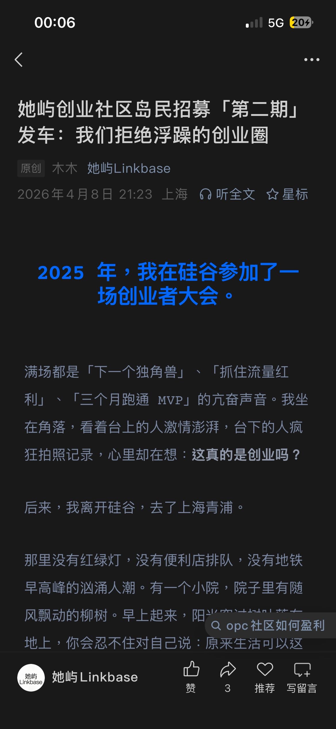 帖子配图 1