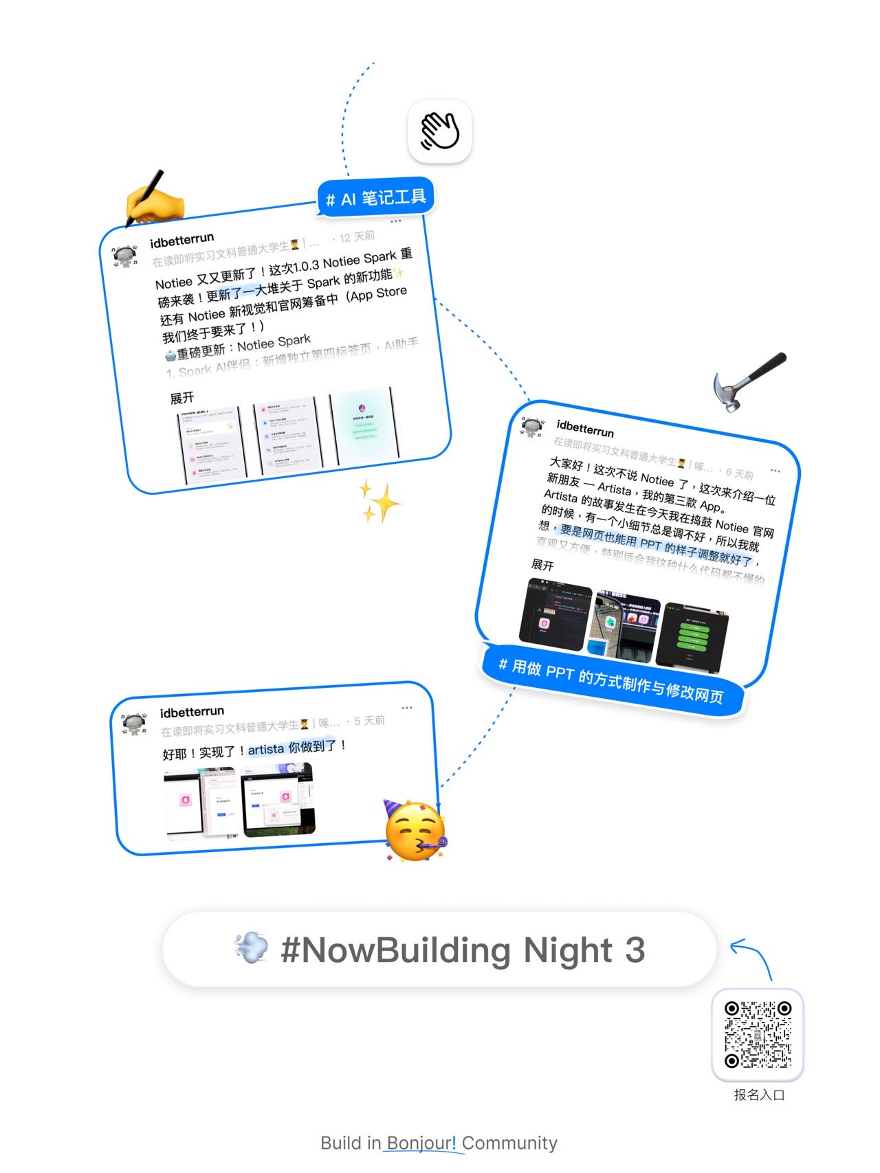 帖子配图 5