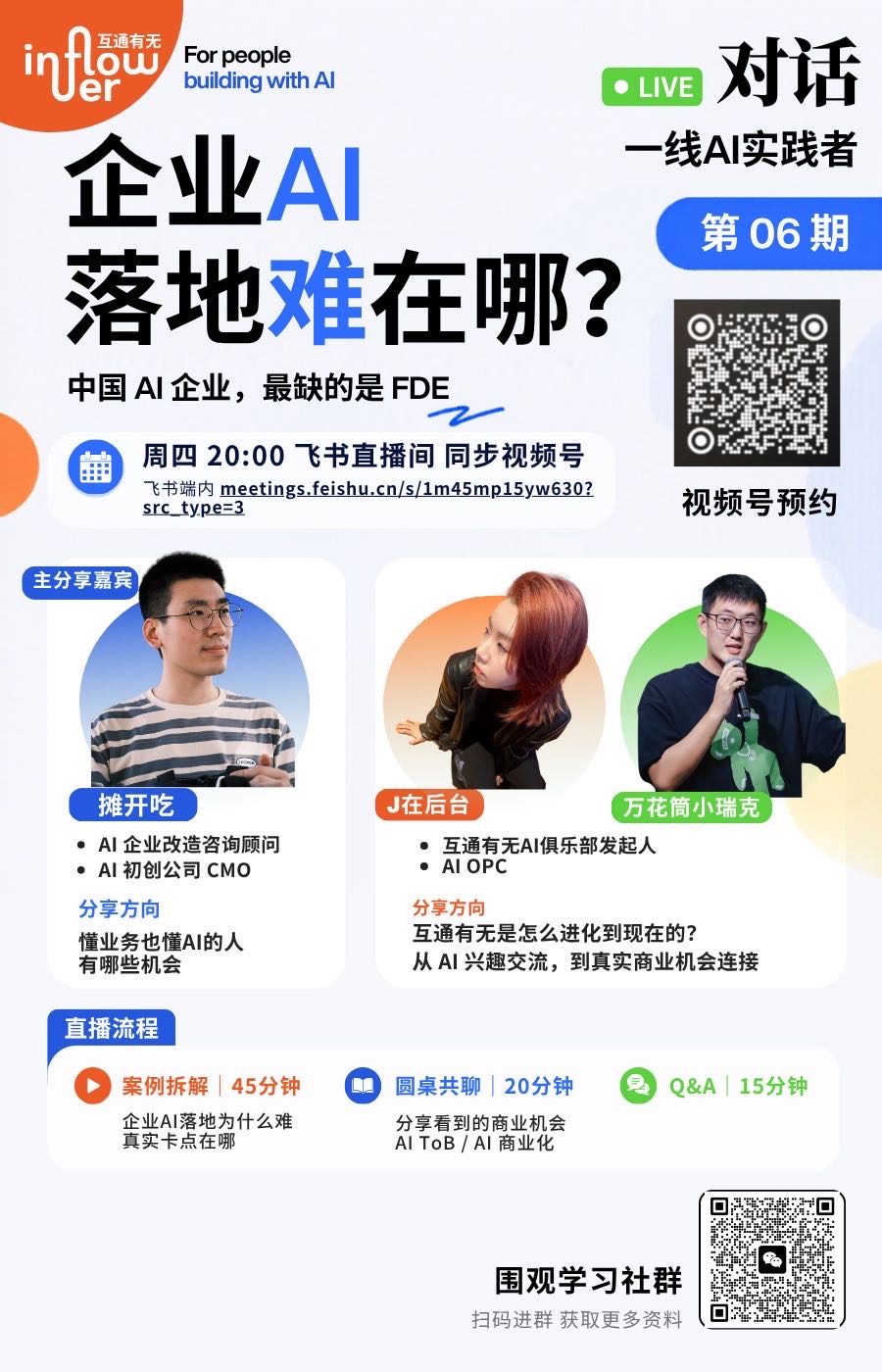 帖子配图 1